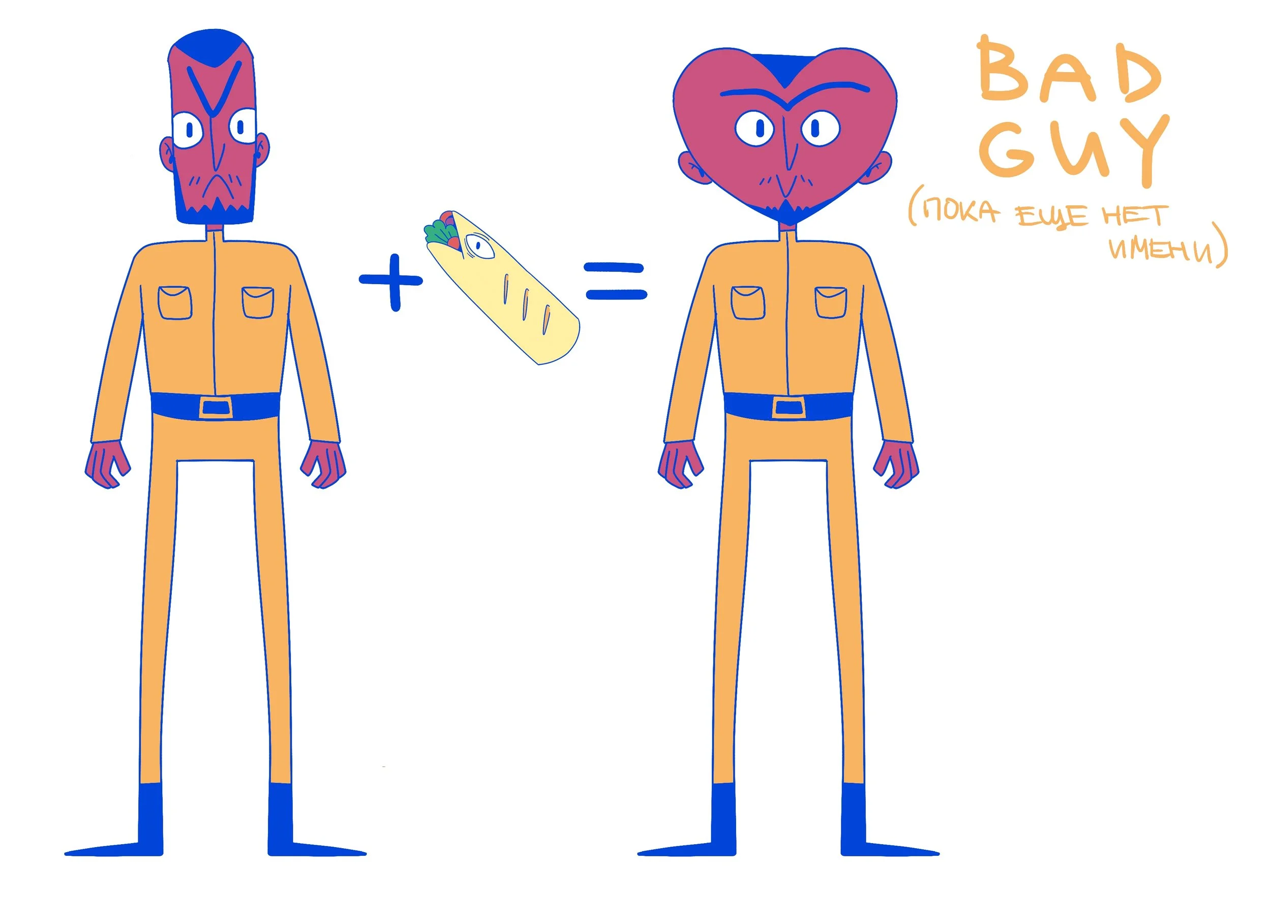 Bad_guy.jpg