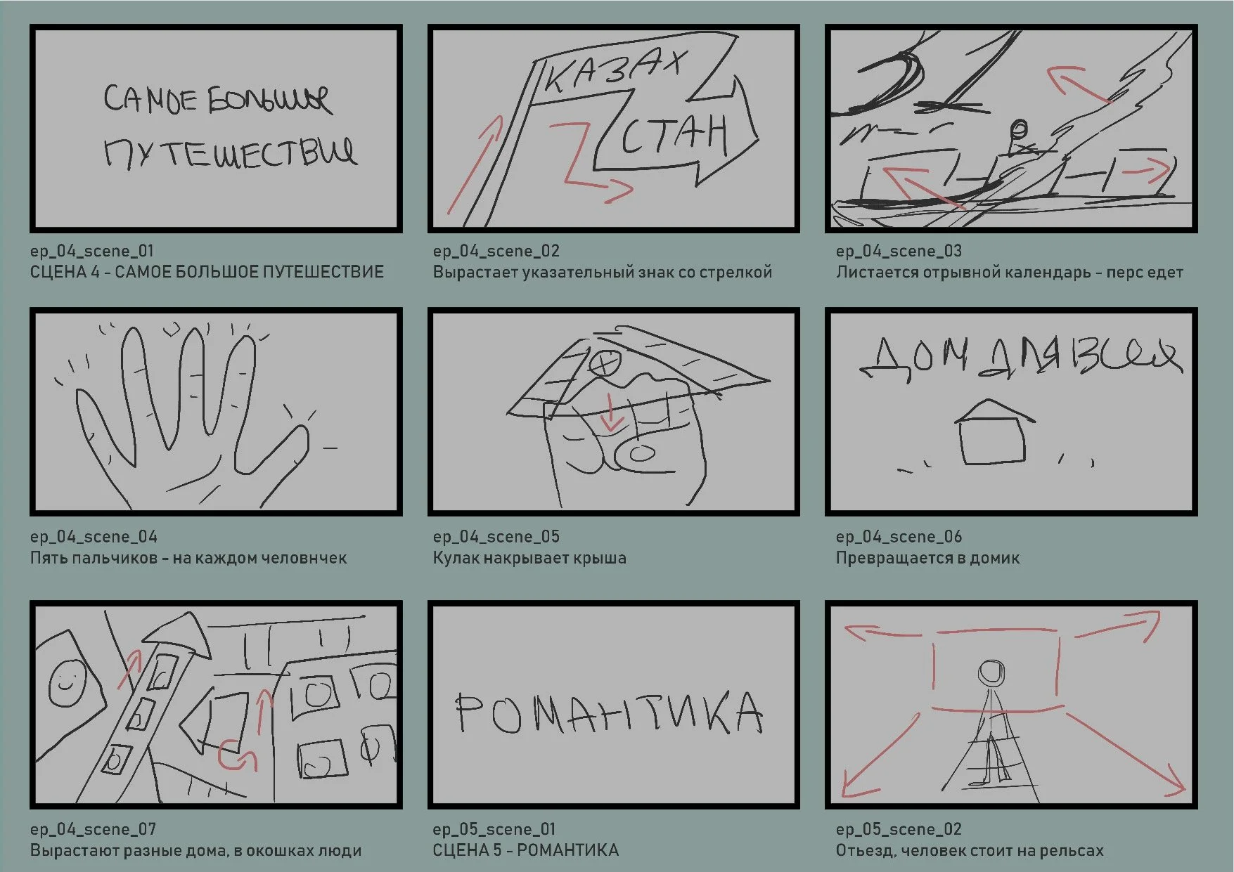 presentation_5.jpg
