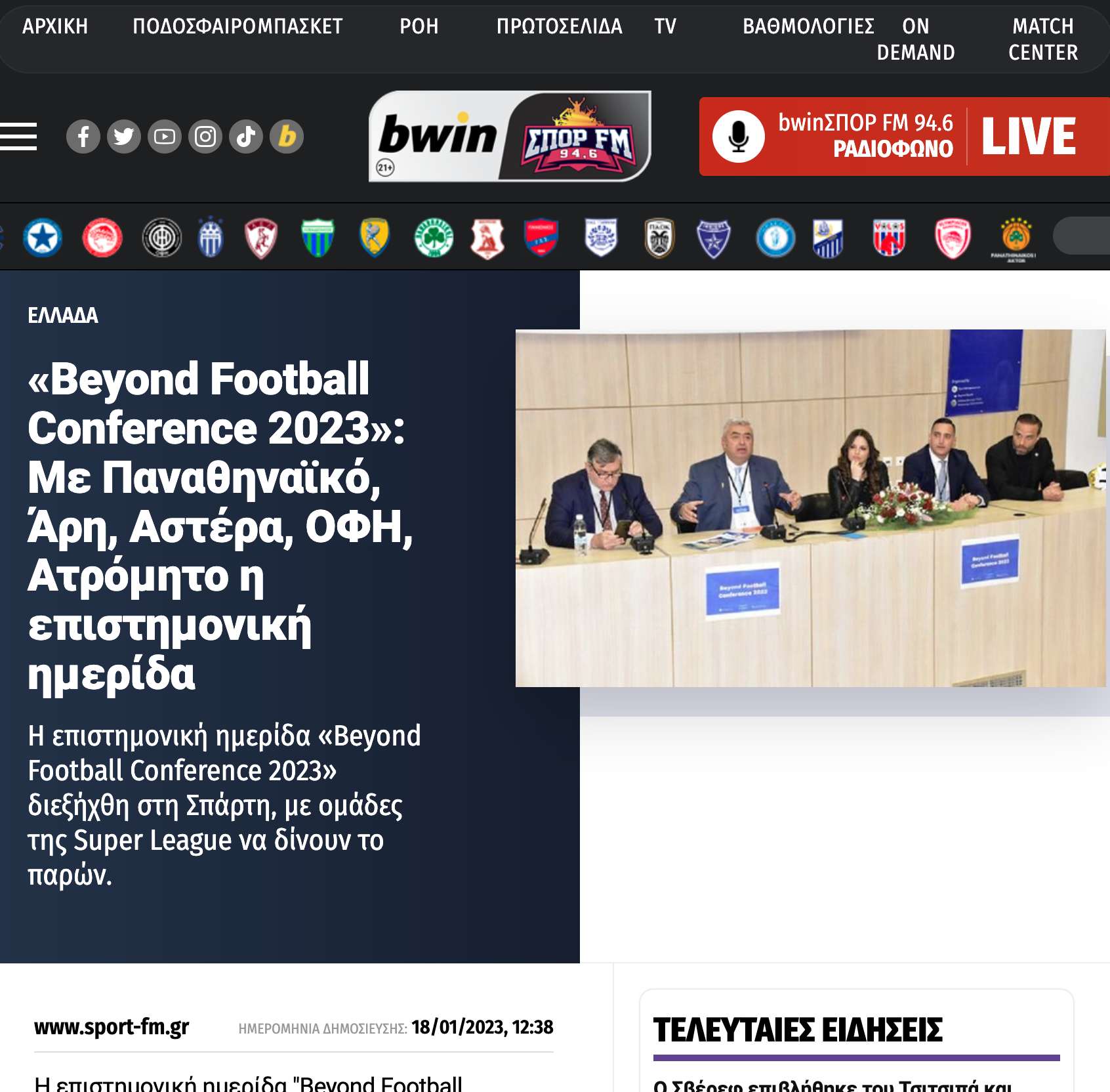 Screenshot 2024-01-05 at 11.49.53 AM.png