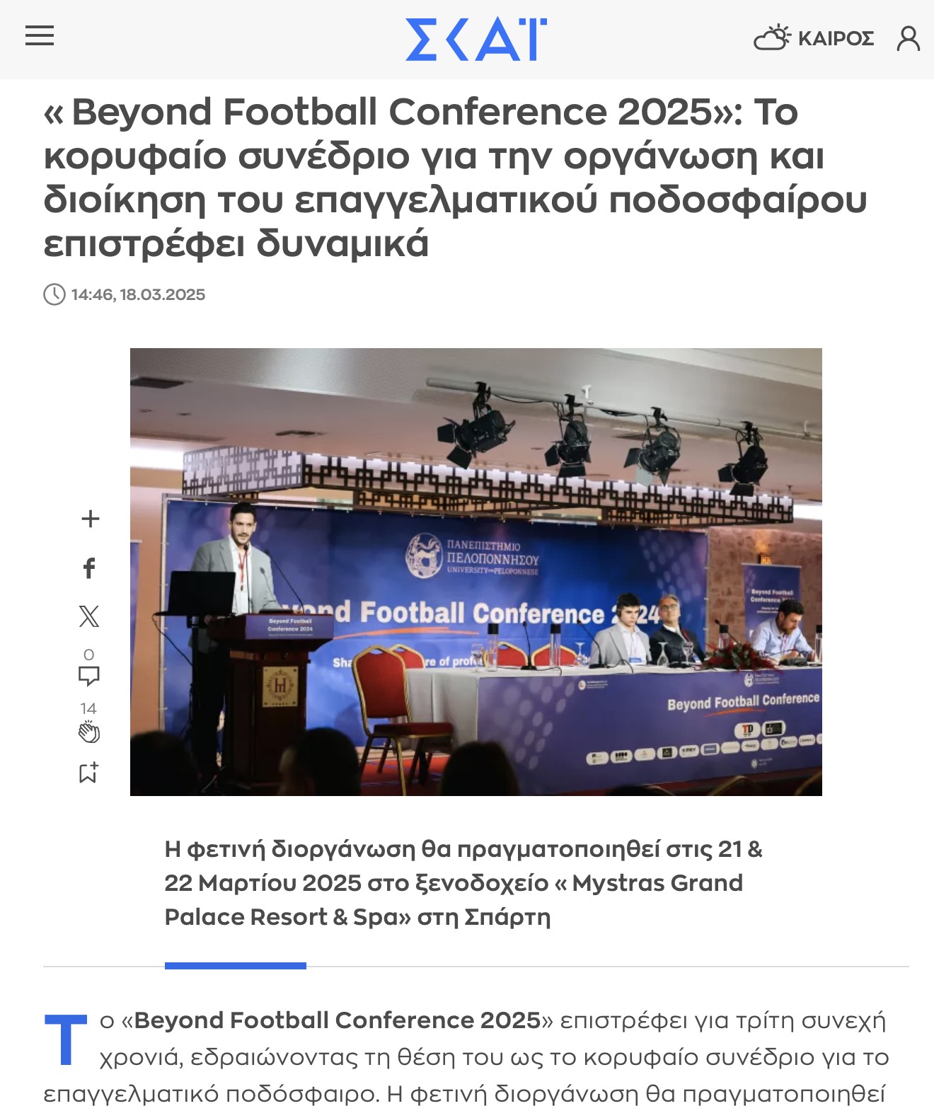 Screenshot 2025-03-19 at 1.52.26 AM.png