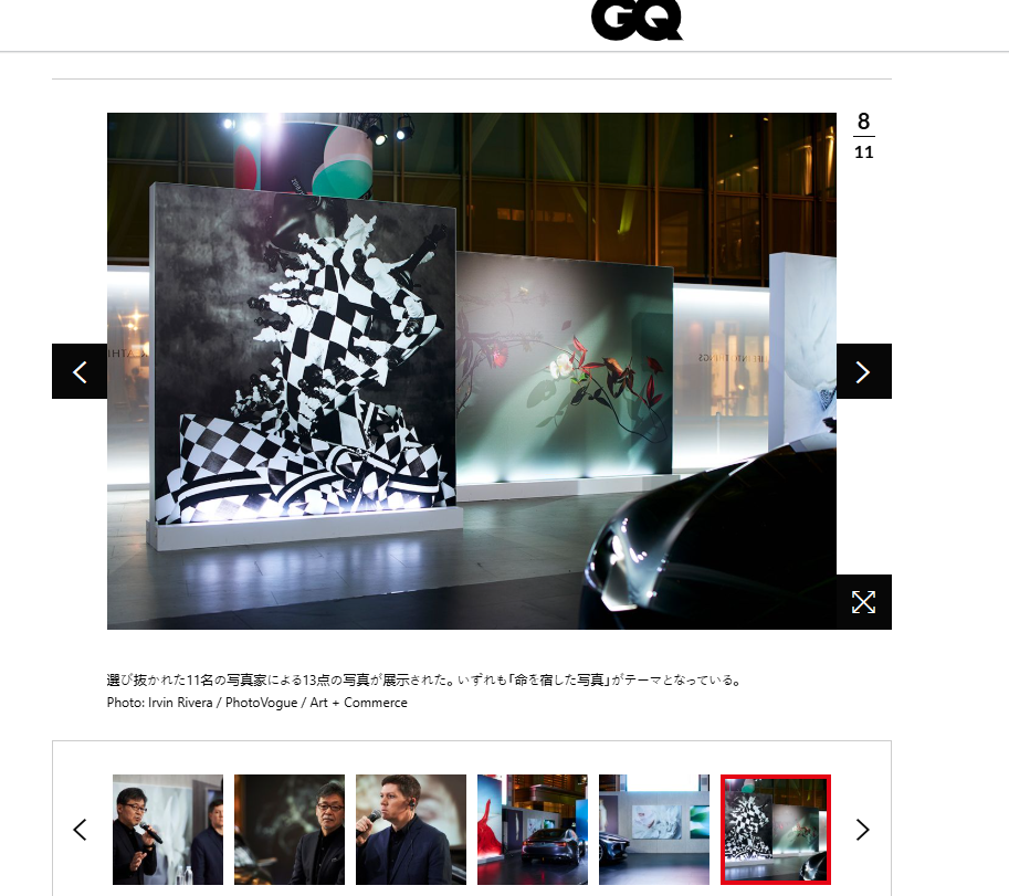 GQ JAPAN IRVIN RIVERA.png