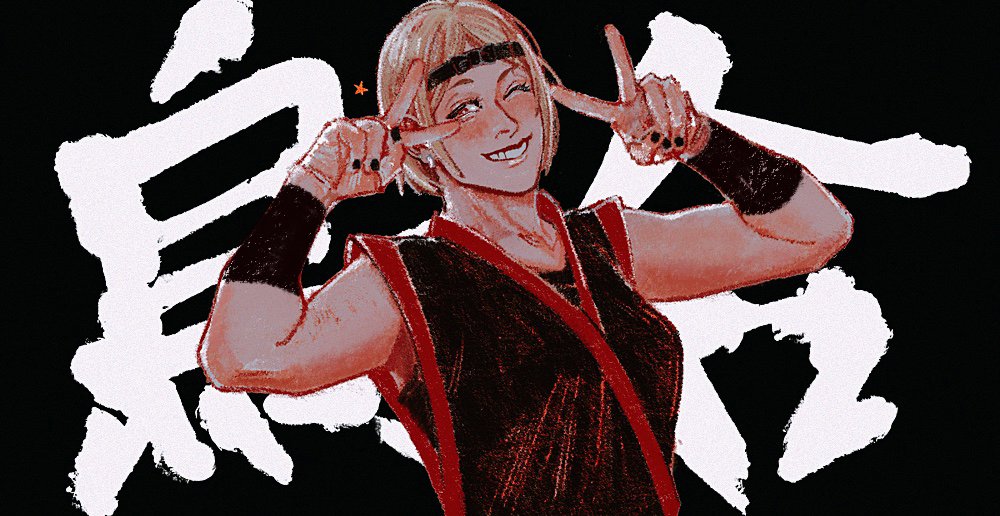 CHEER (2020) | Adobe Photoshop