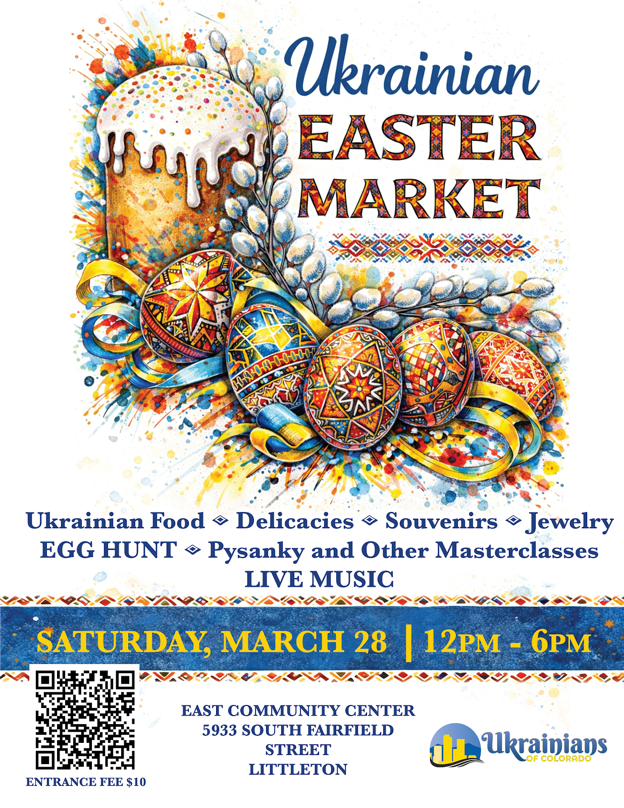 EVENTS CORNER: MARCH 2026