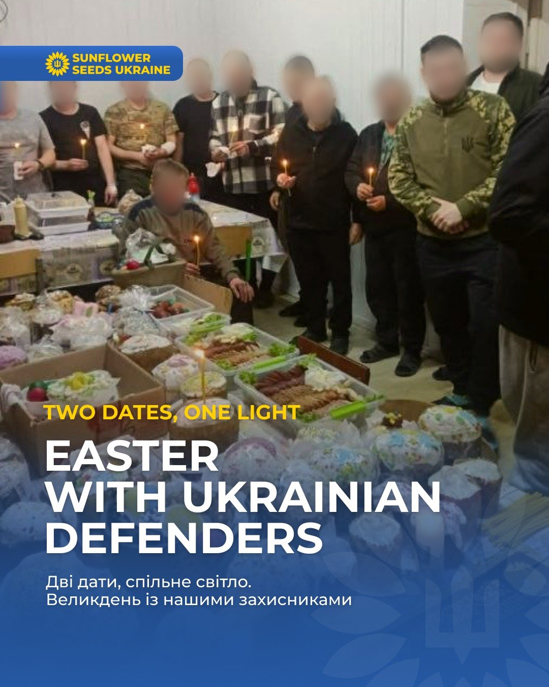 ENG ⬇

Сьогодні для мільйонів українців настає Великдень 🌿
Ми вже відсвяткували його з друзями в США, але наше серце сьогодні &mdash; в Україні. 
💛💙 Ми вітаємо тих, для кого працюємо щодня. Тих, хто зустрічає цей день не за родинним столом, а захи