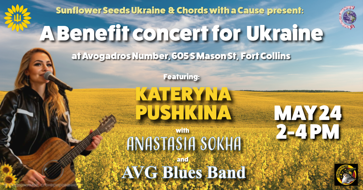 Kateryna Pushkina Fundraiser