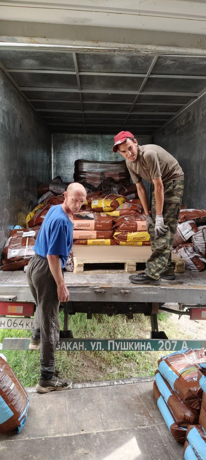 Futterlieferung Juli