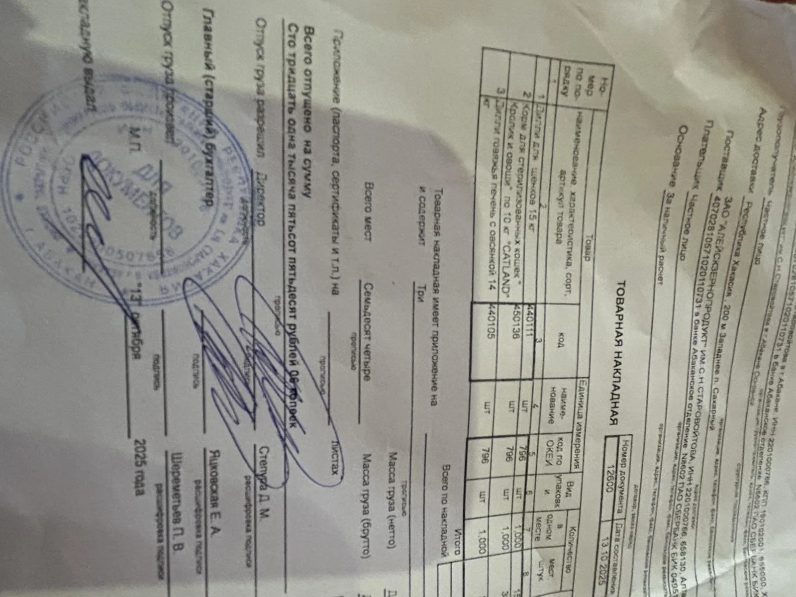 576464301_1134462428901756_6682452471456781845_n.jpg