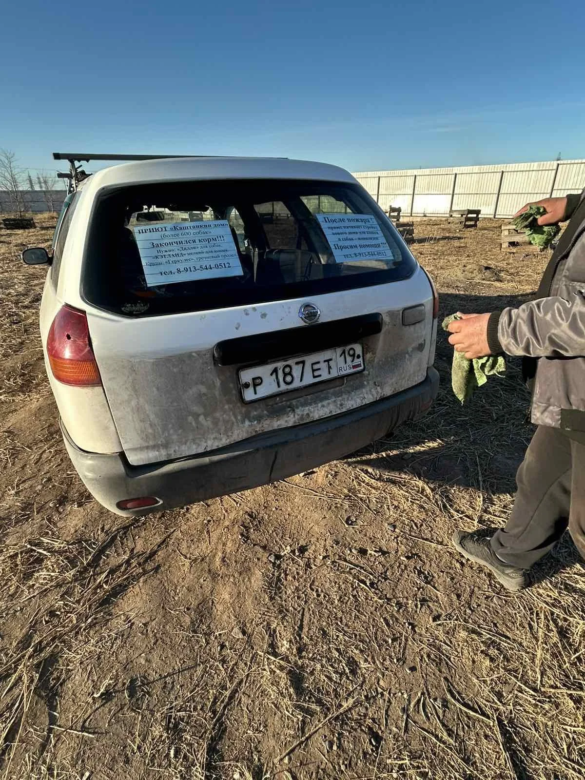 659774443_1251671273847537_7210440946546796138_n (1).jpg