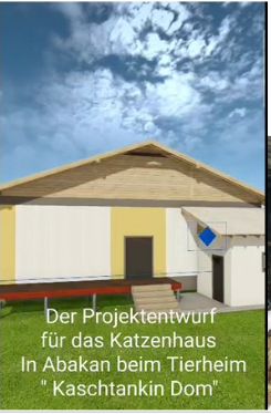 Unser allergrösstes Sorgenkind 