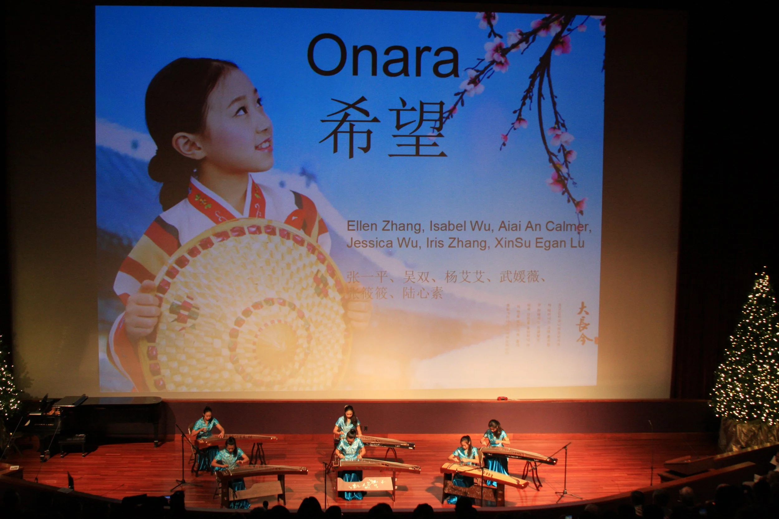 ONARA-6.JPG