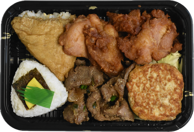 Deluxe Bento II