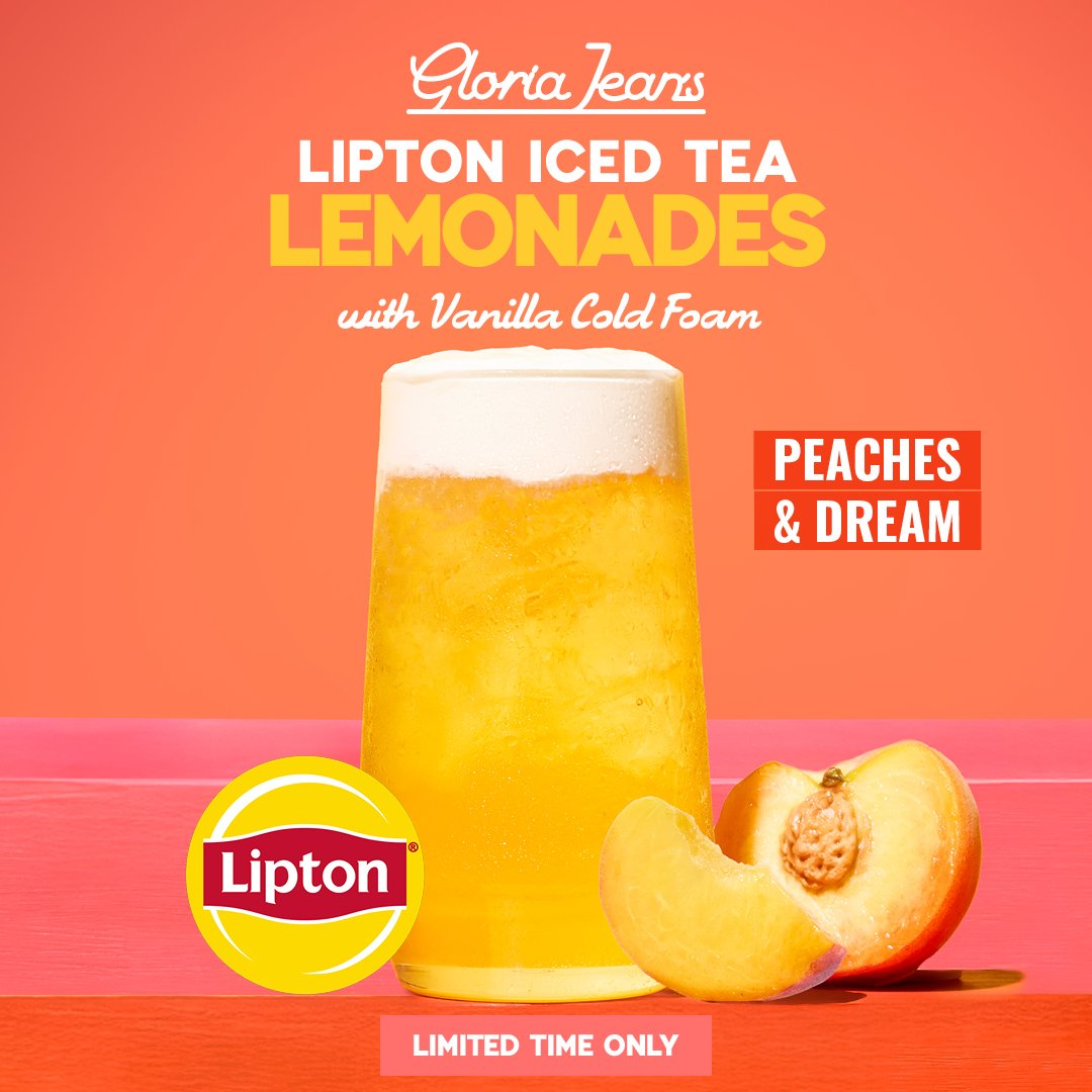 GJC Lipton Iced Tea 2025 1080x1080_v5_Logo__06.jpg