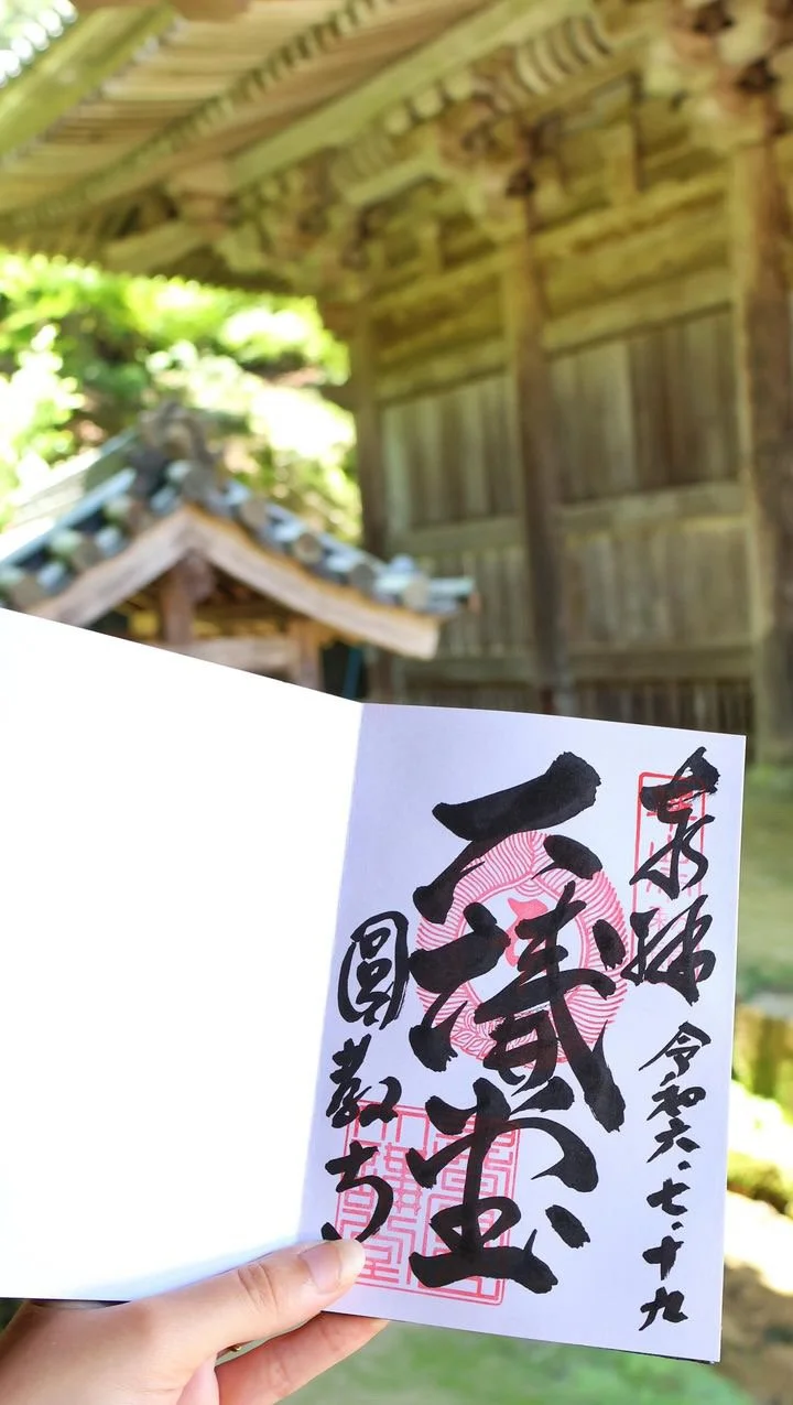 A Guide to Goshuin: the Perfect Souvenir for Temple and Shrine Lovers ...