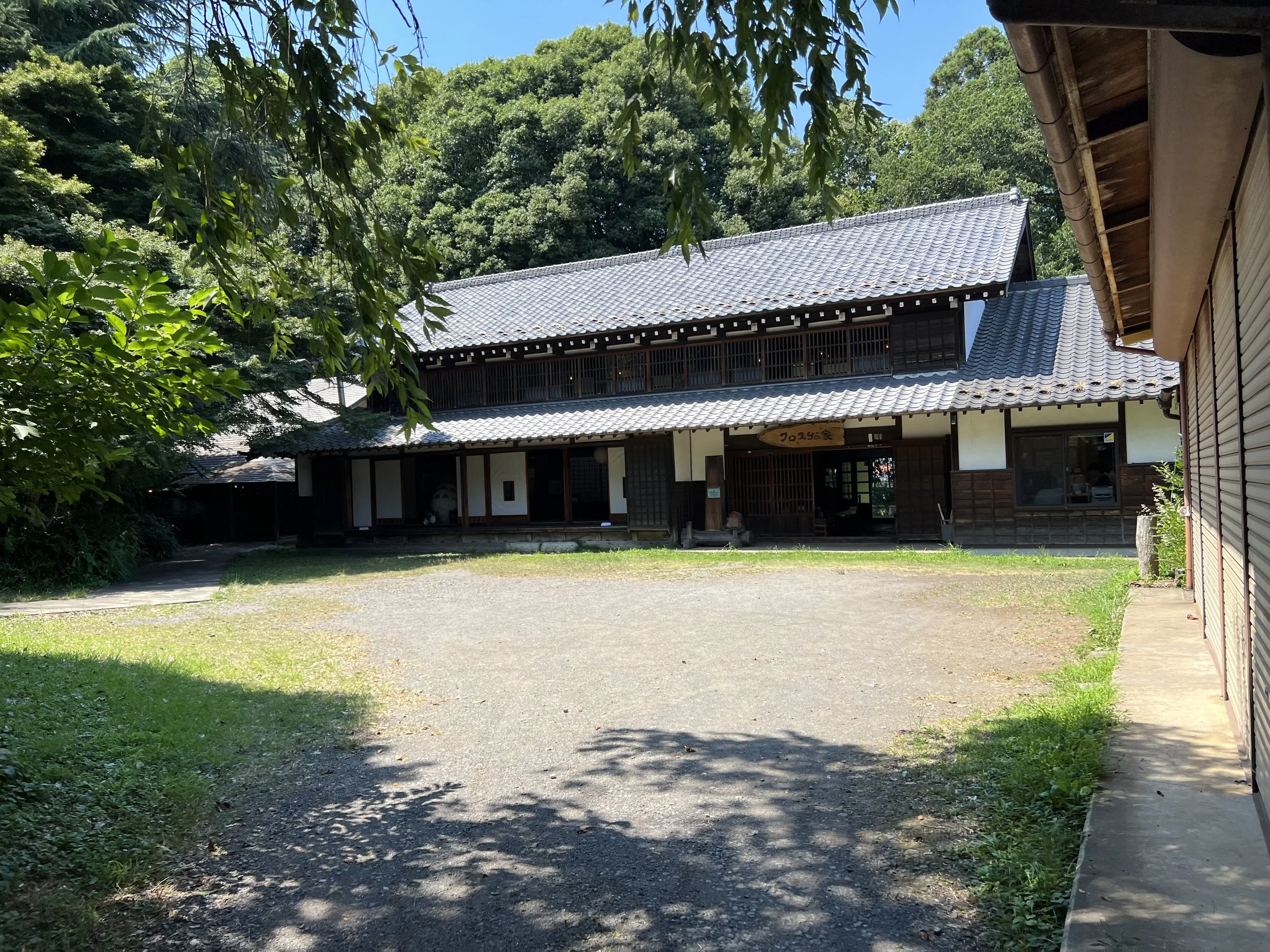 Kurosuke’s House in Sayama