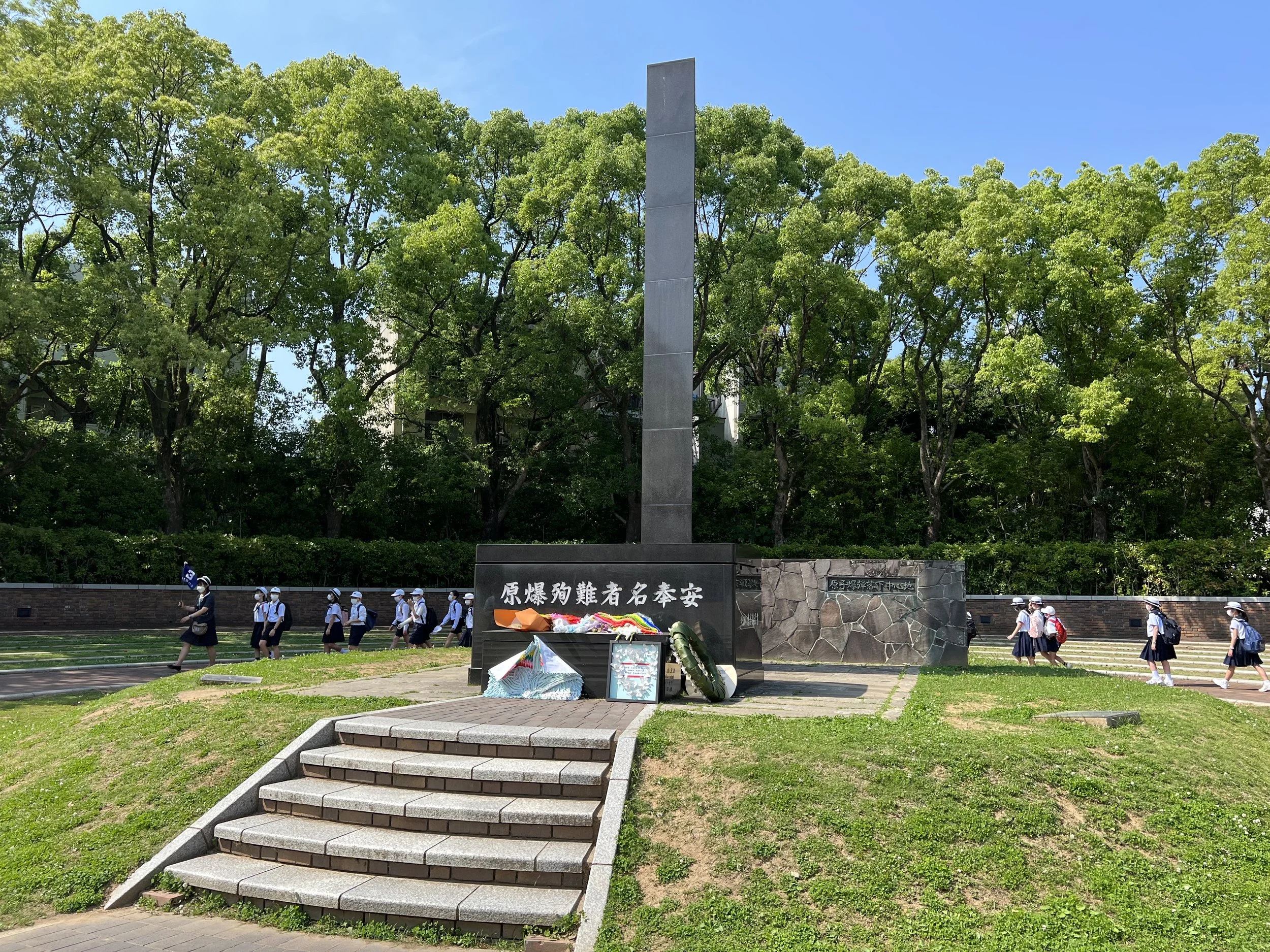 Nagasaki Atomic Bomb Hypocenter site