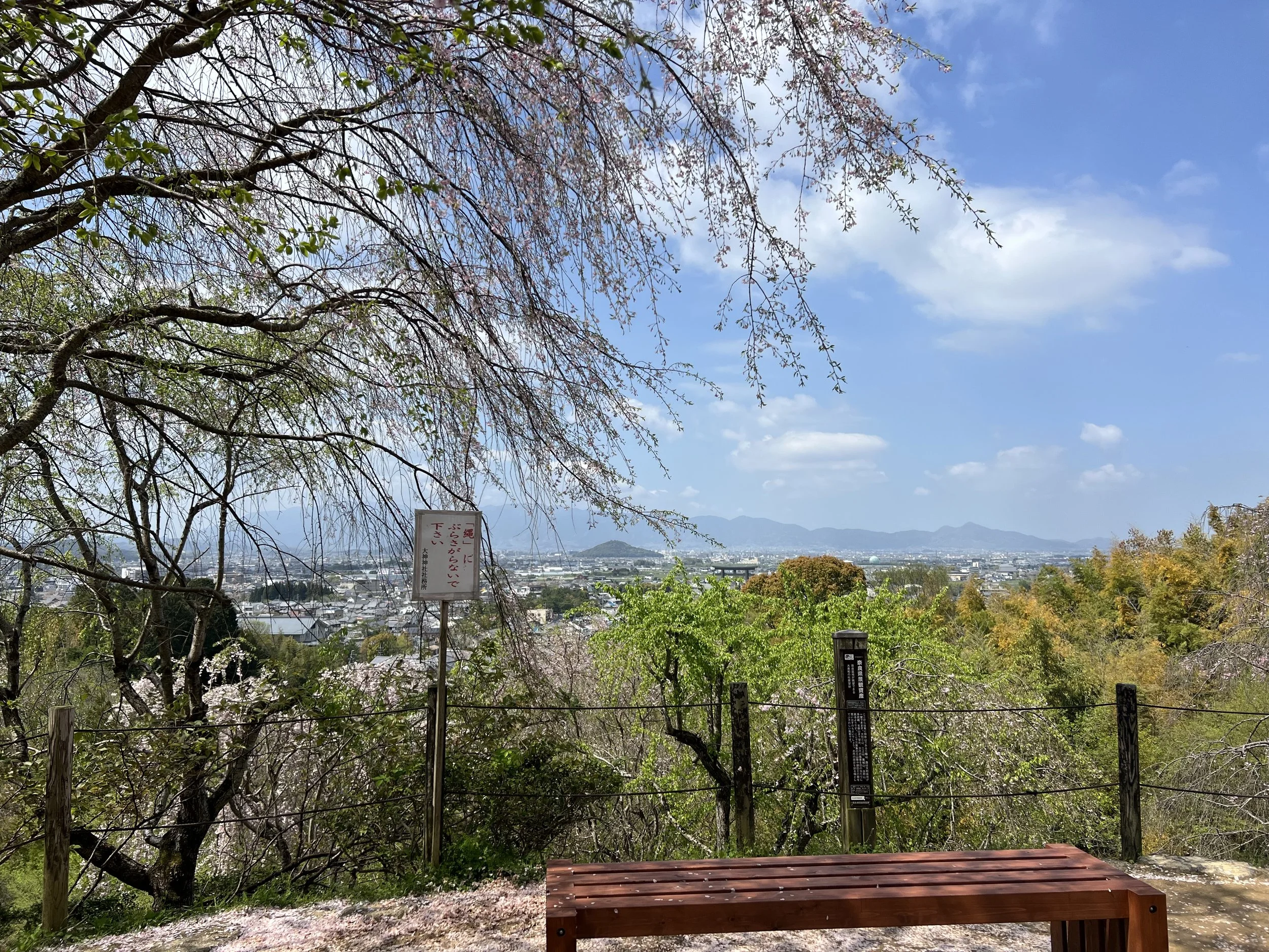 Omiwa shrine viewing platform with beautiful views on Nara countryside