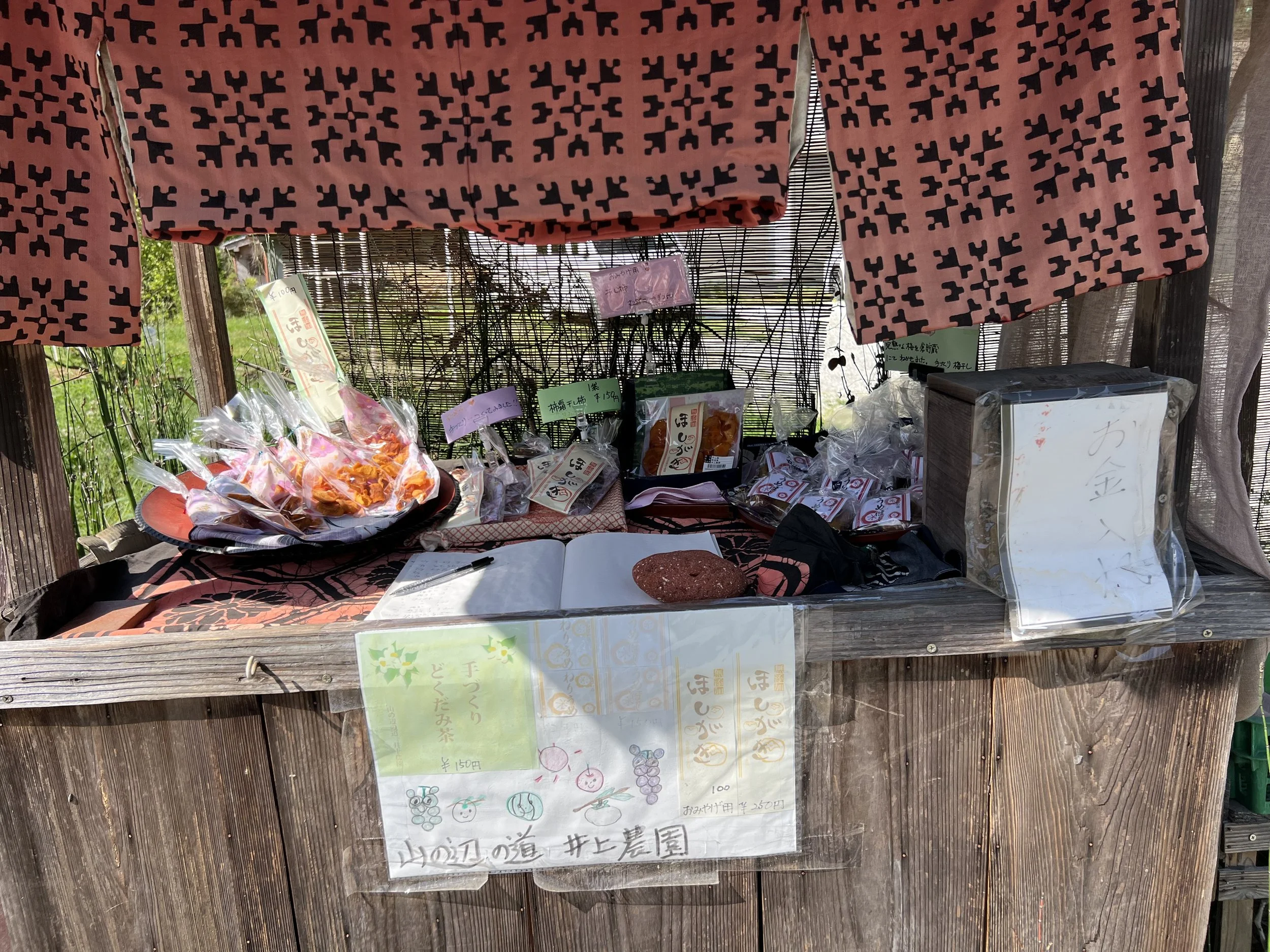 Fruit stall at Yamanobe no Michi trail