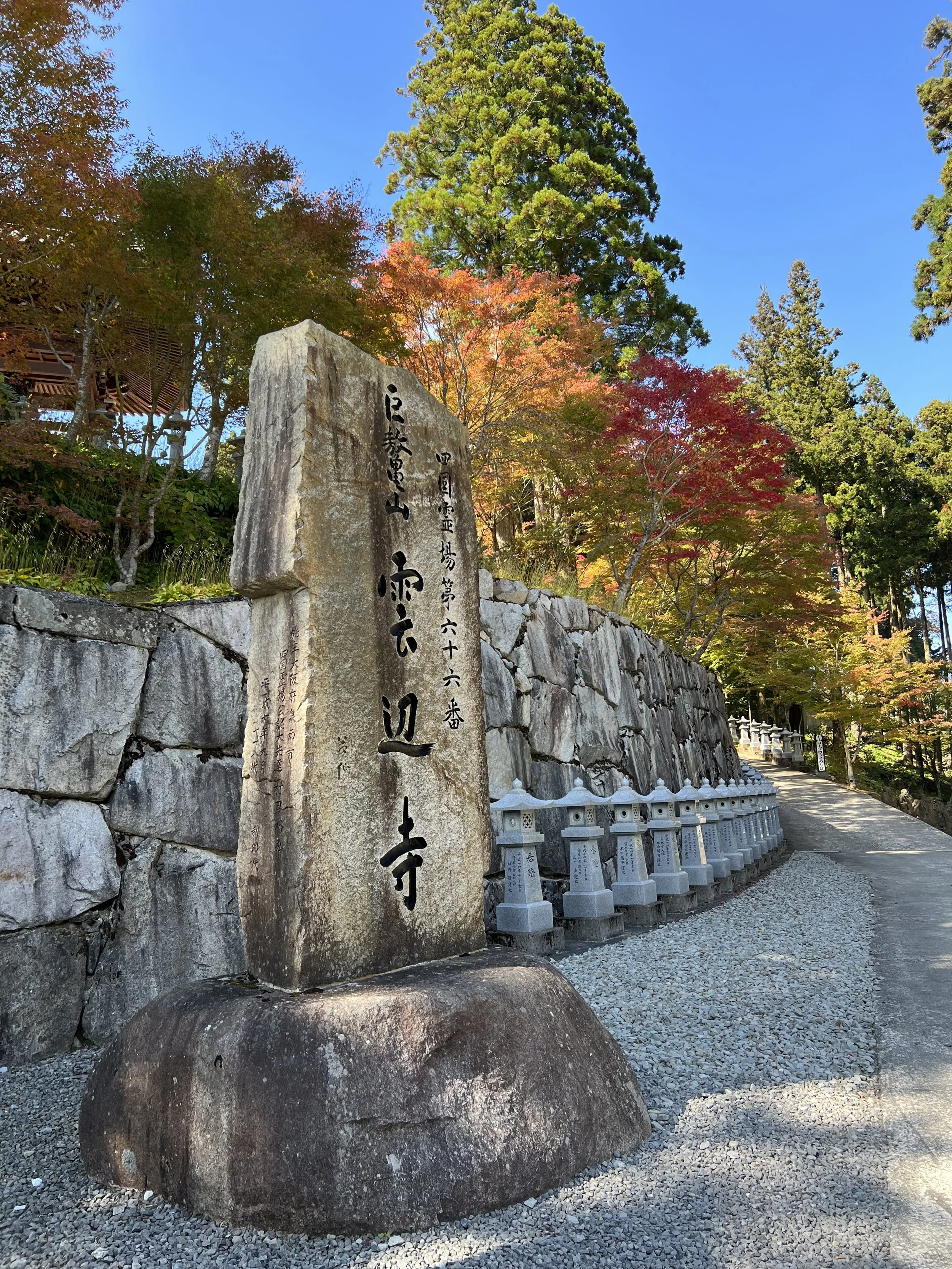 Unpenji Temple Entrance and autumn foliage