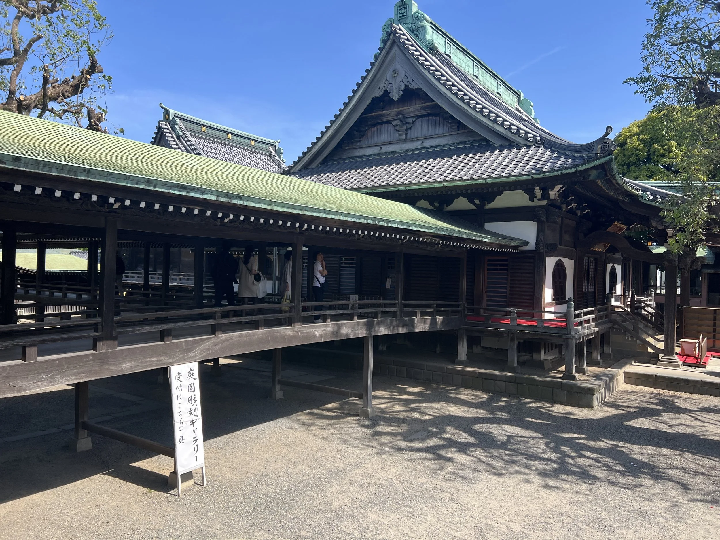 Shibamata Taishakuten Temple
