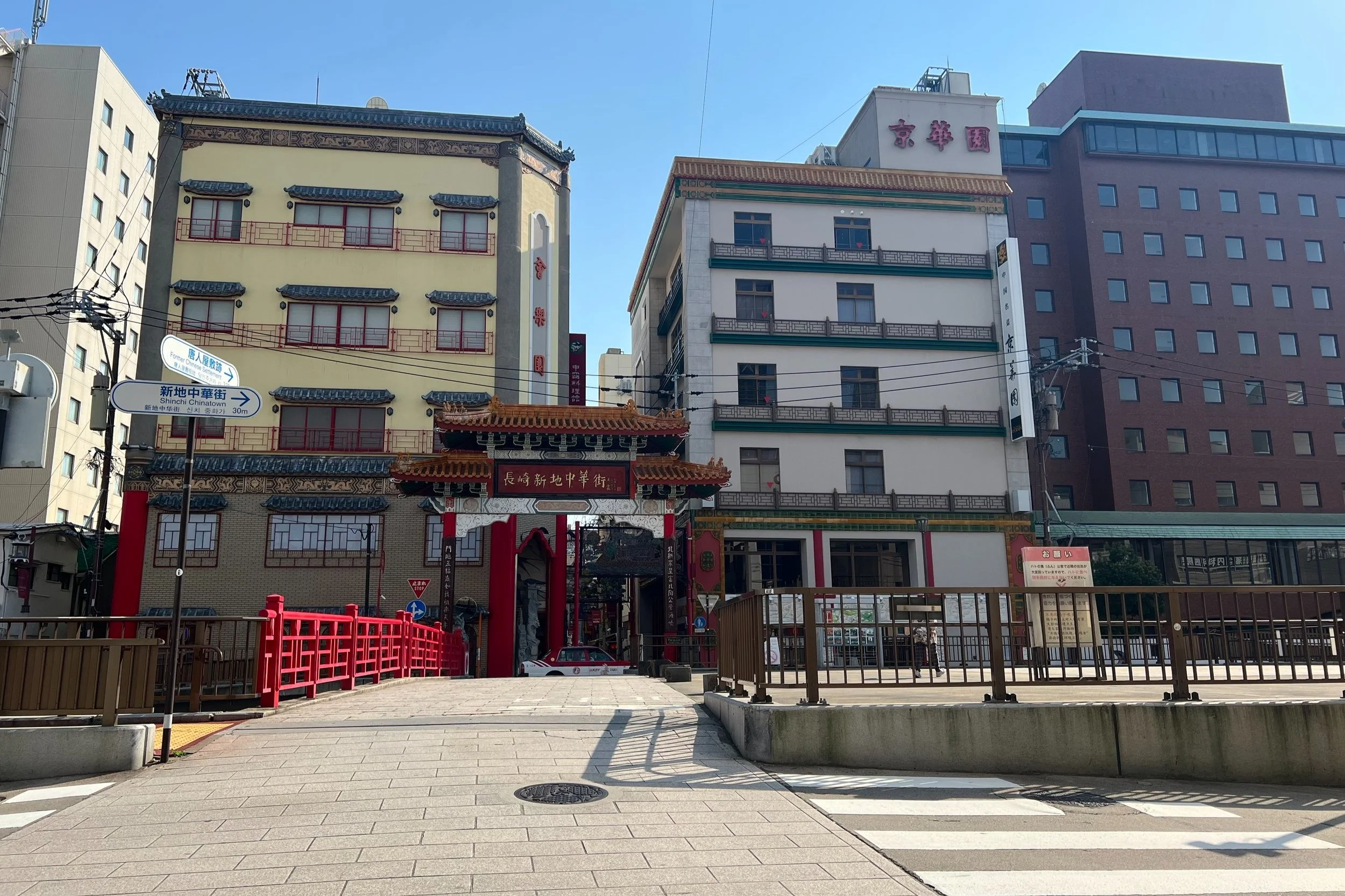 Nagasaki Shinchi Chinatown