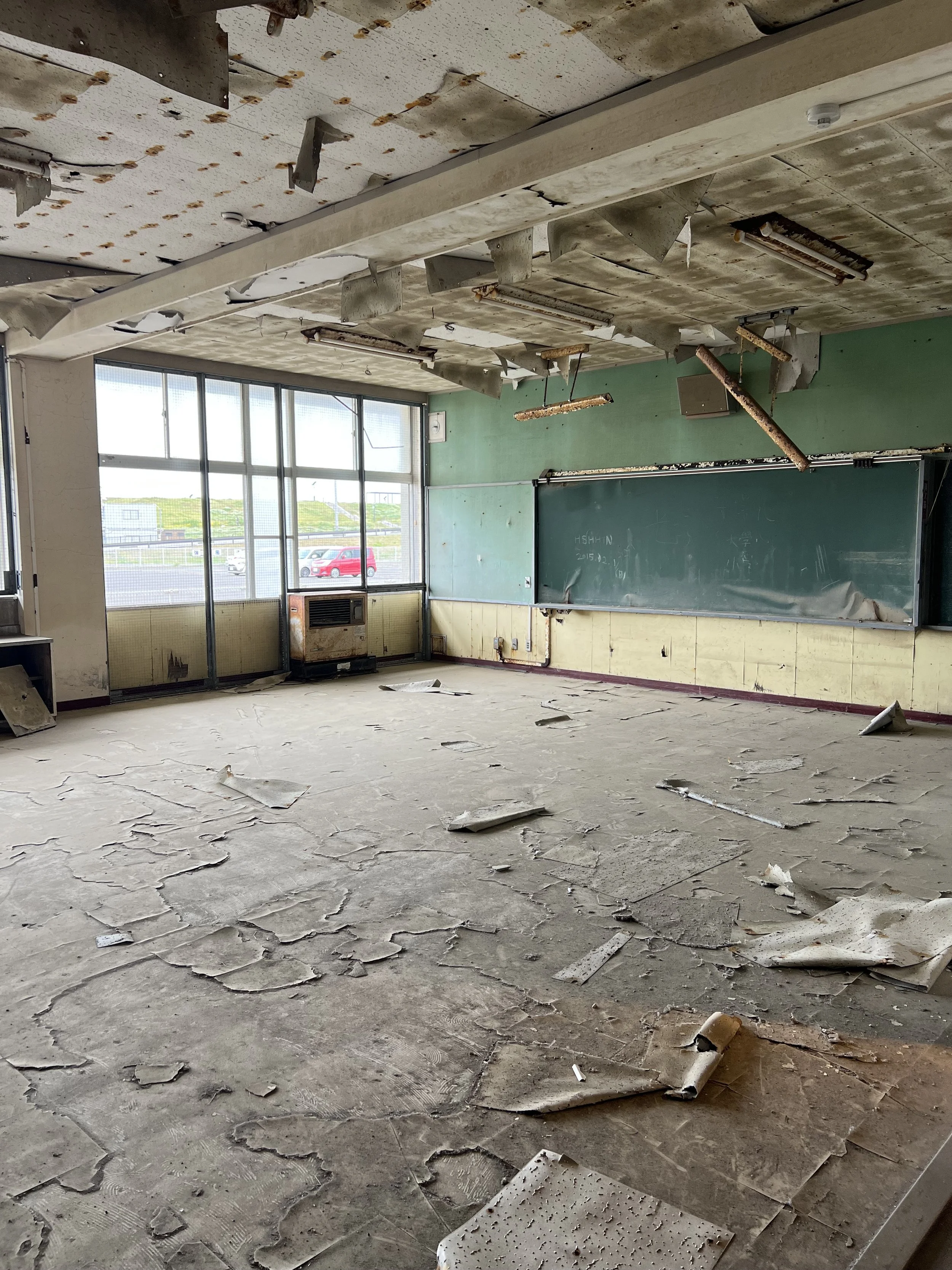 Arahama Elementary School