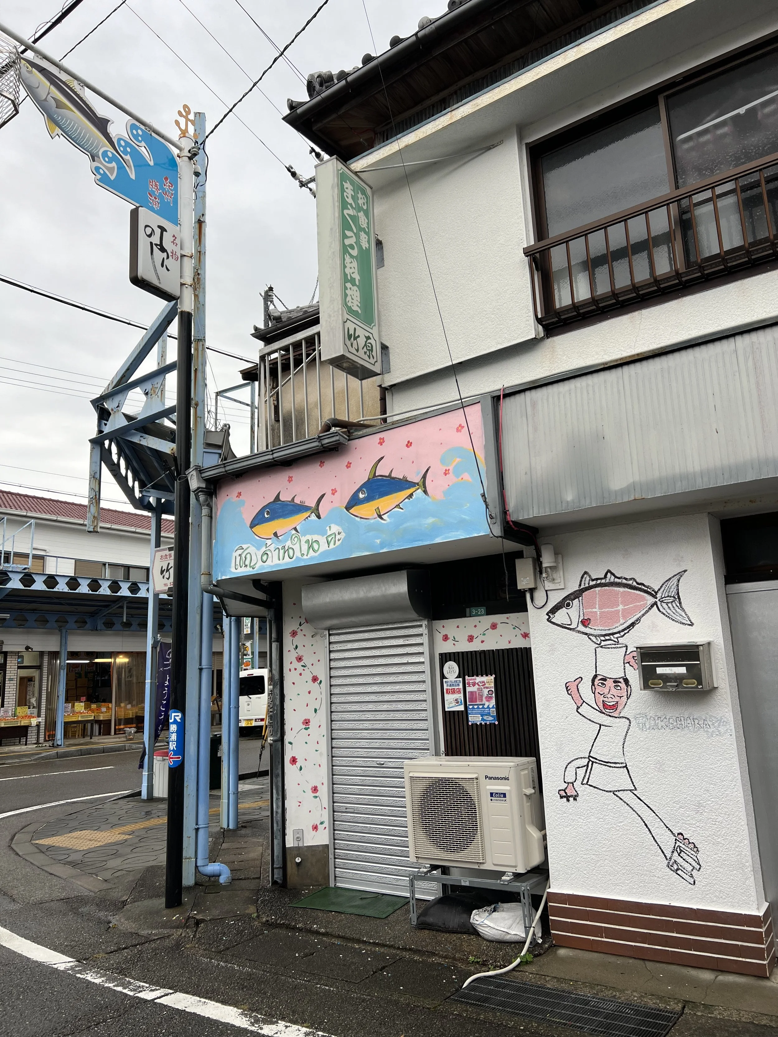 Restaurant in Nachi-Katsuura