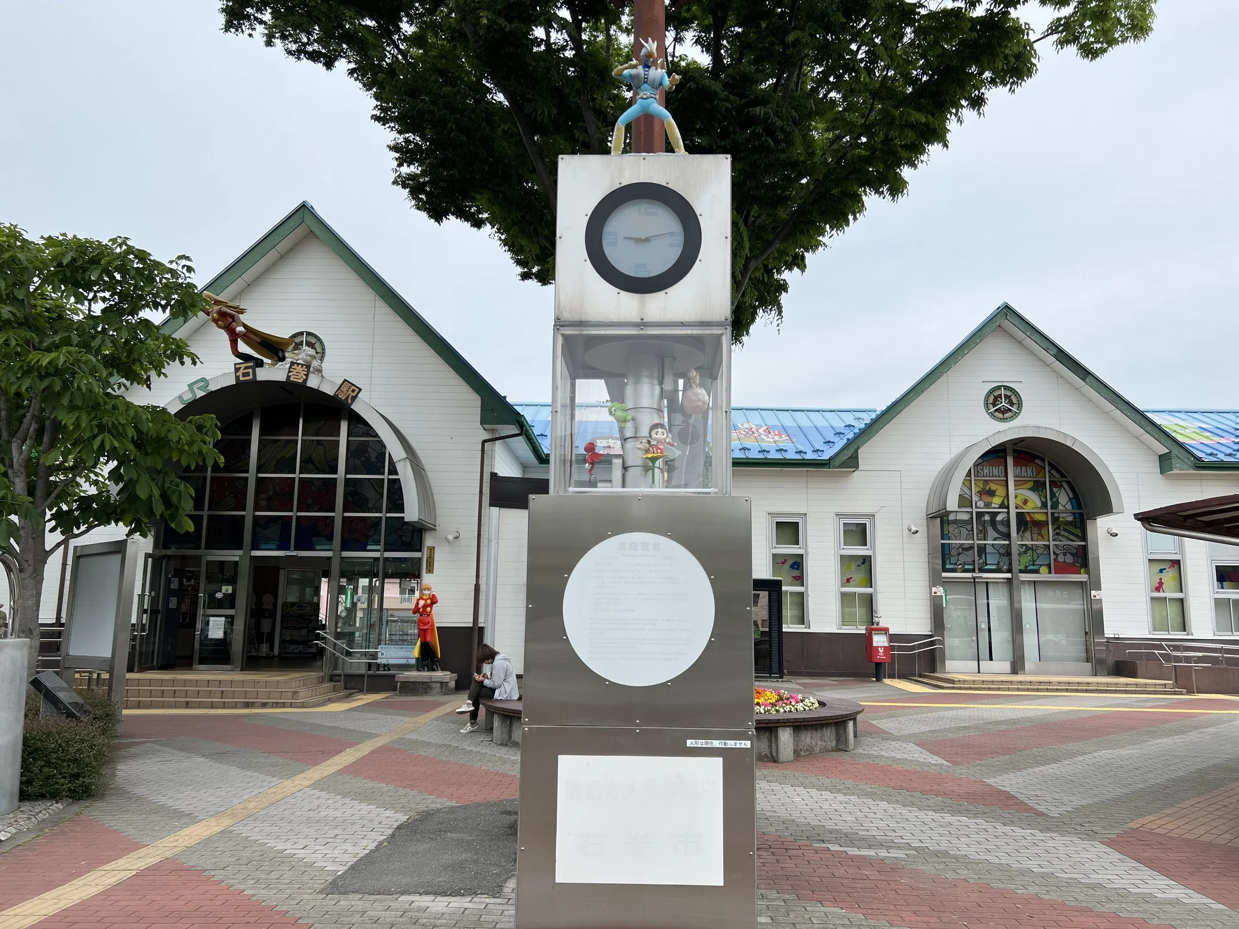 Ishinomaki station
