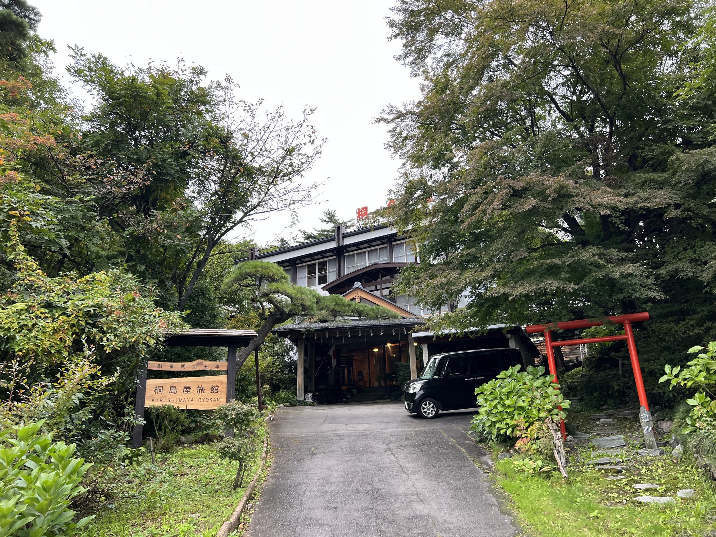 Kirishiyama Ryokan in Kusatsu Onsen