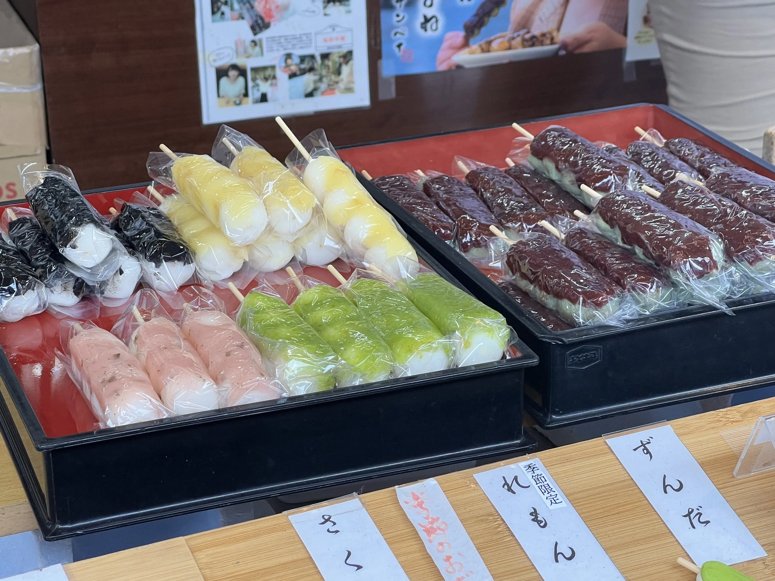 Dango sweets in Shibamata