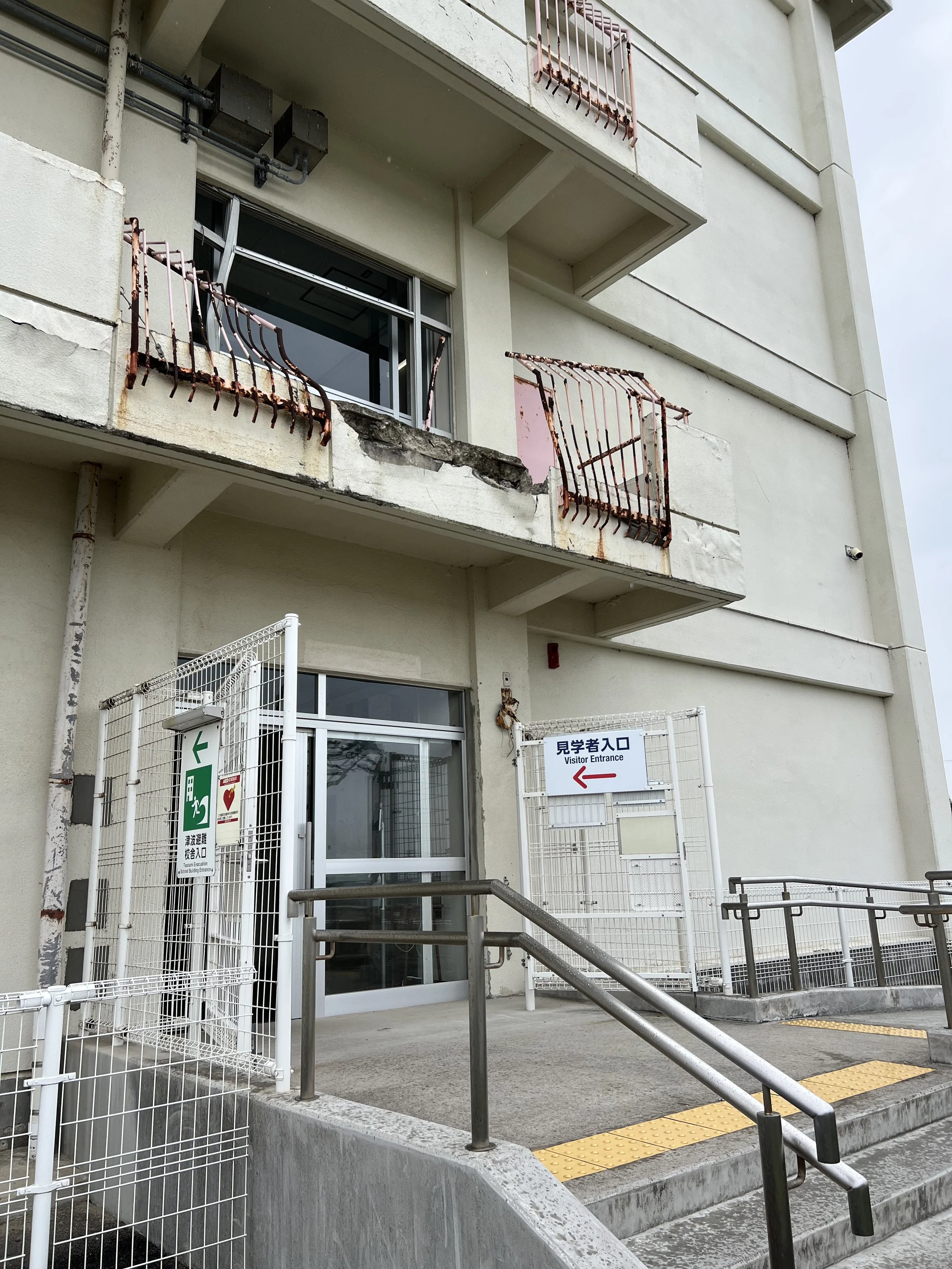 Arahama Elementary School