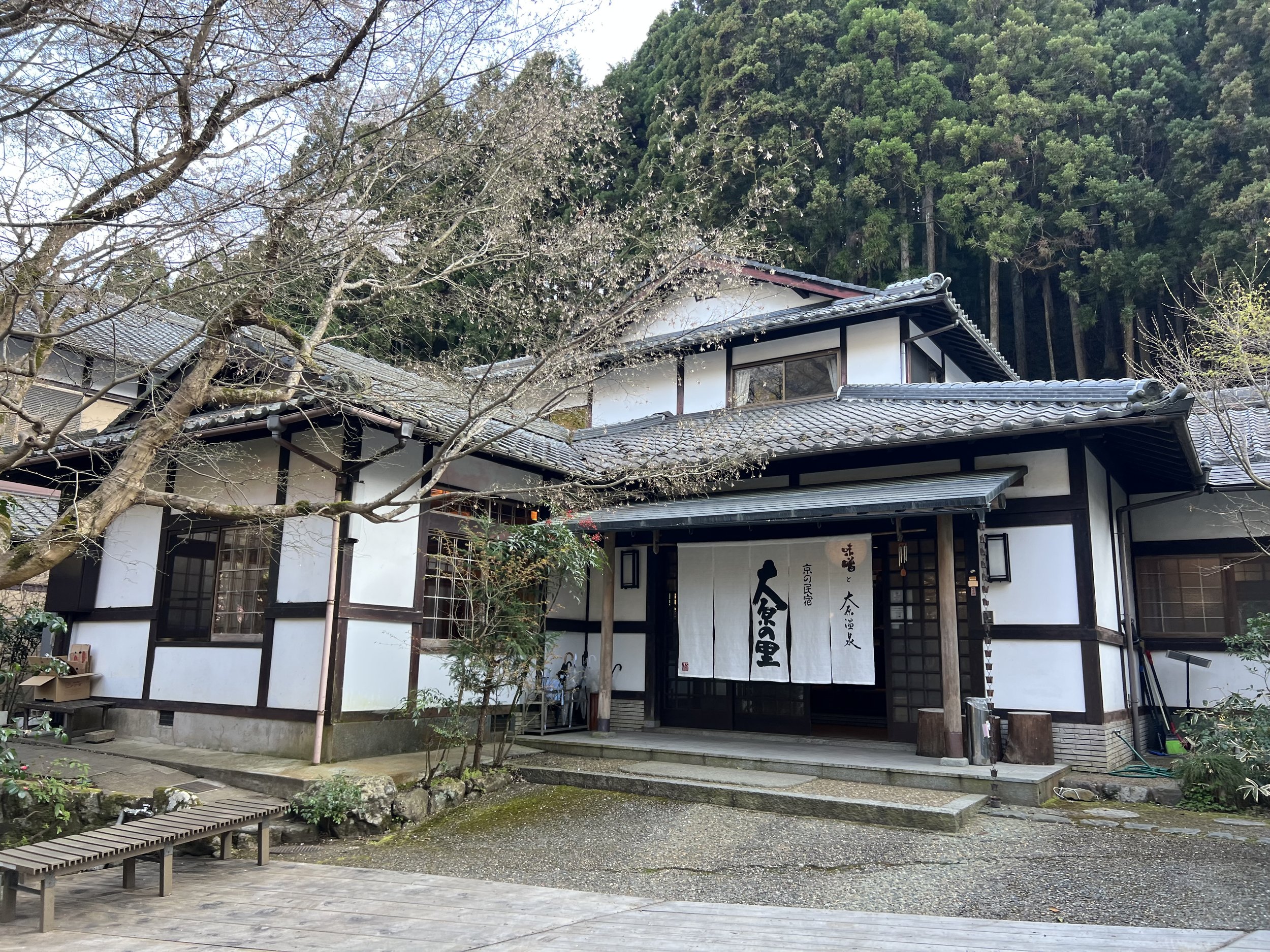 Exterior of Kyo no Minshuku Ohara no Sato in Ohara