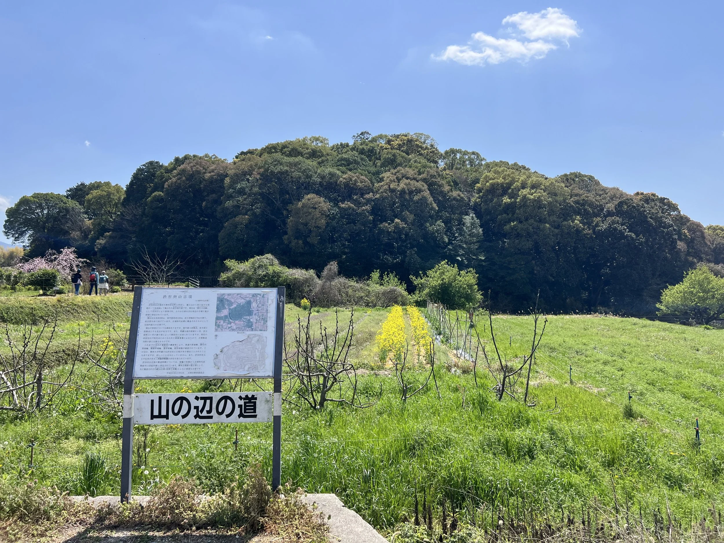 Tomb of Emperor Keiko