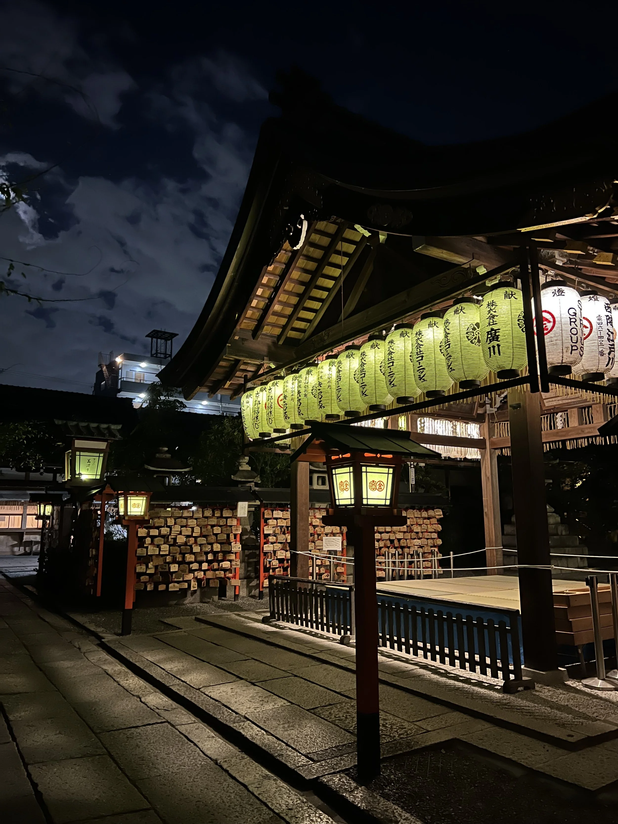 Yasui Kompiragu Shrine Illuminated at night