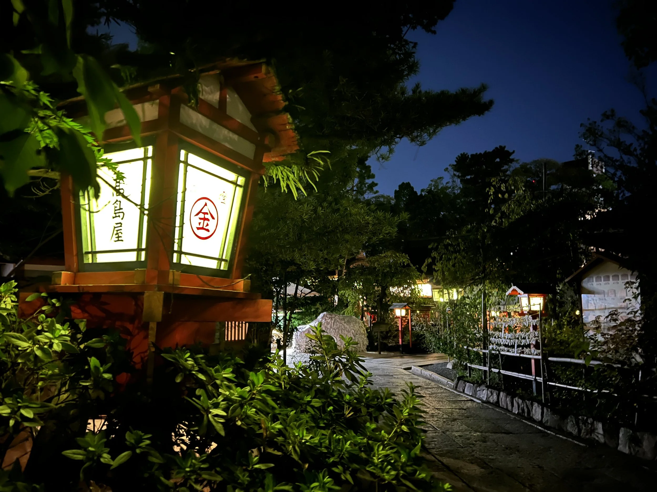 Lanterns and illuminations at Yasui Kompiragu Shrine in Kyoto