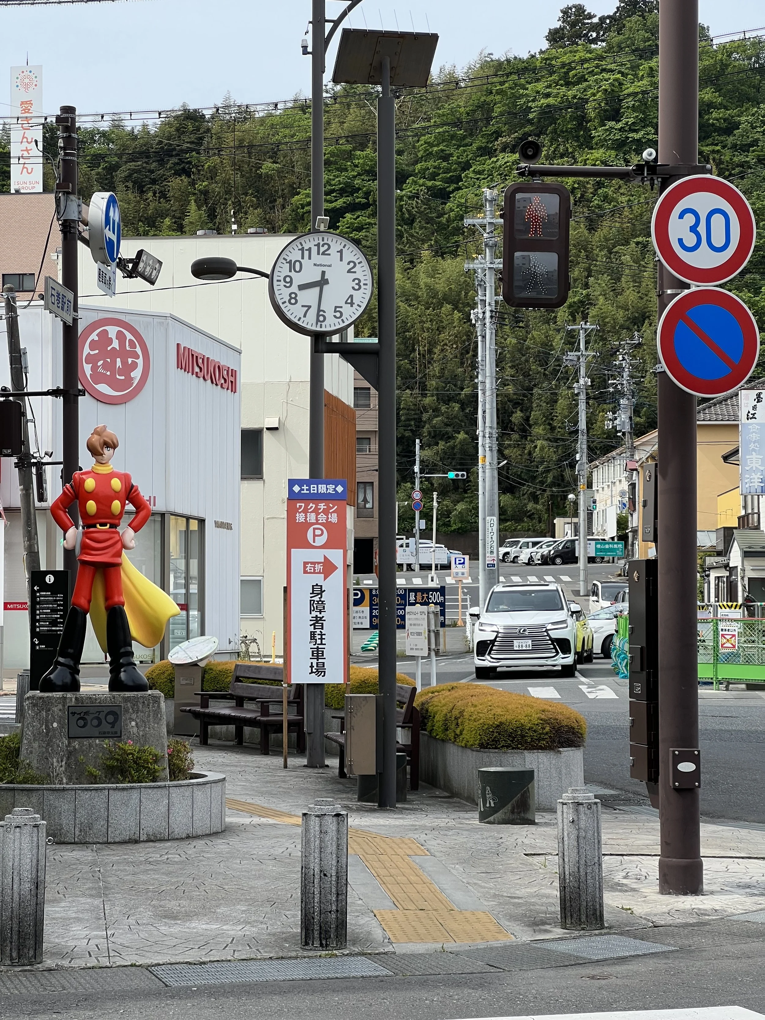 Ishinomaki
