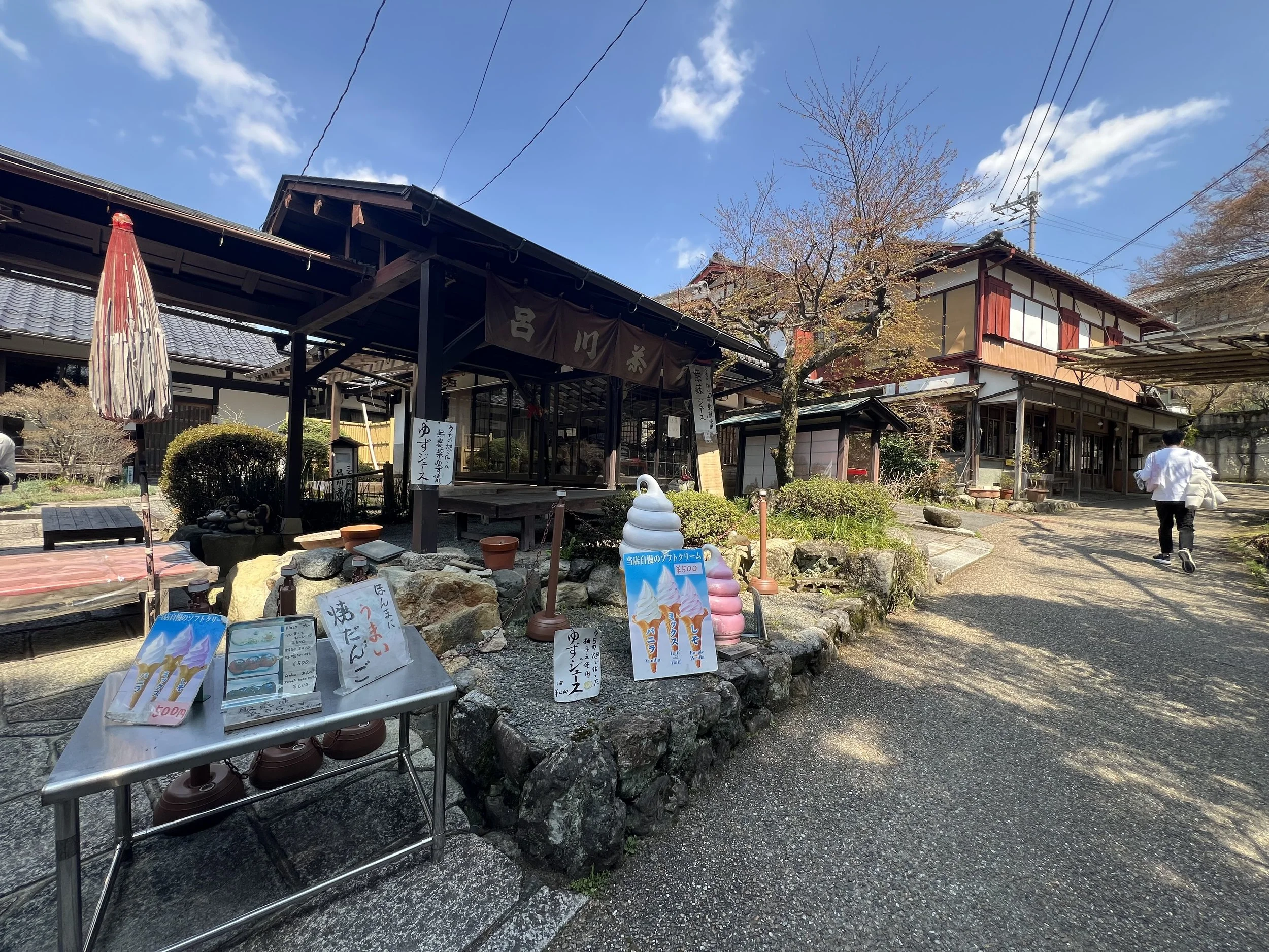 Lovely walking path in Ohara