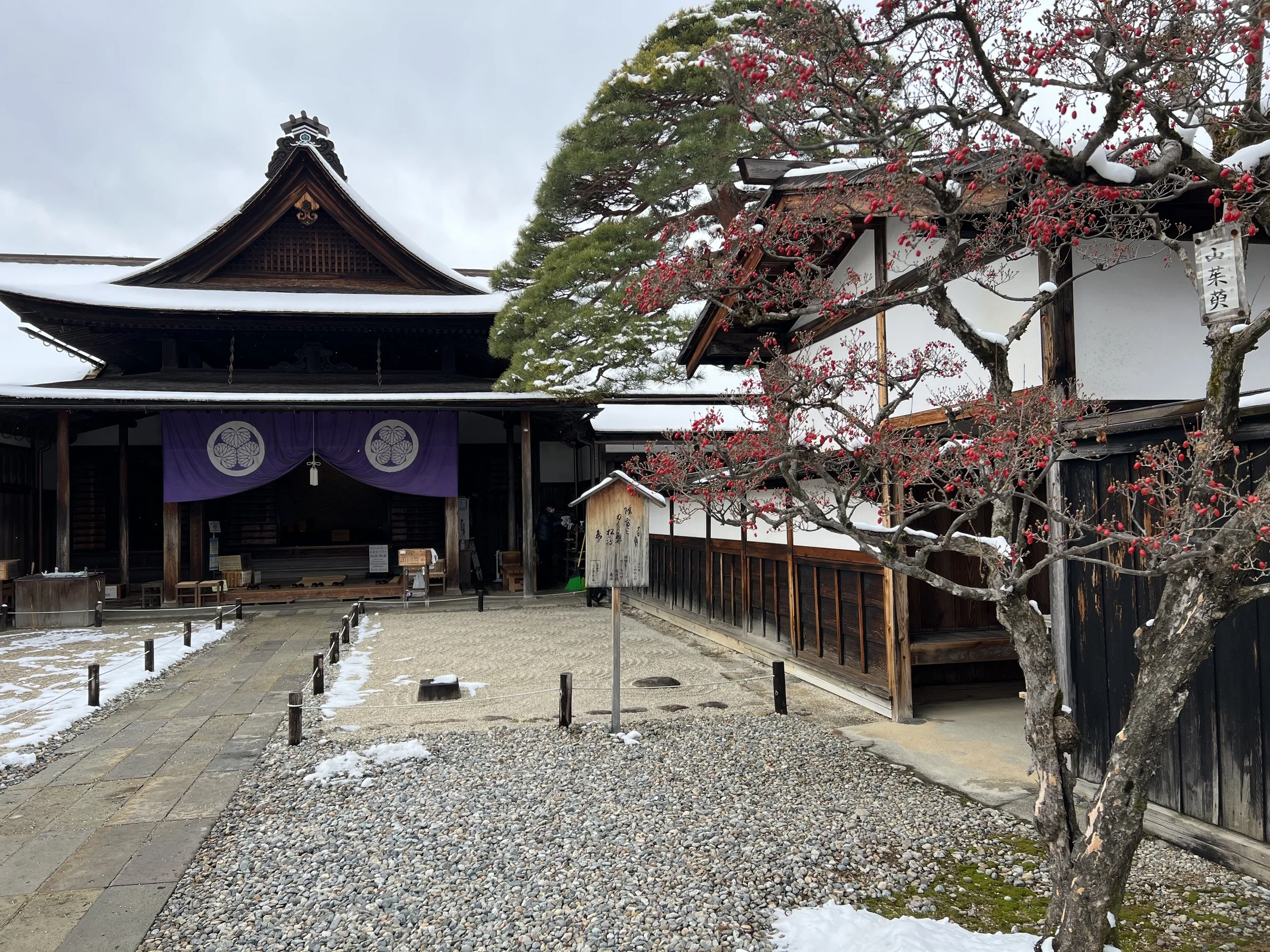 Entrance to Takayama Jinya