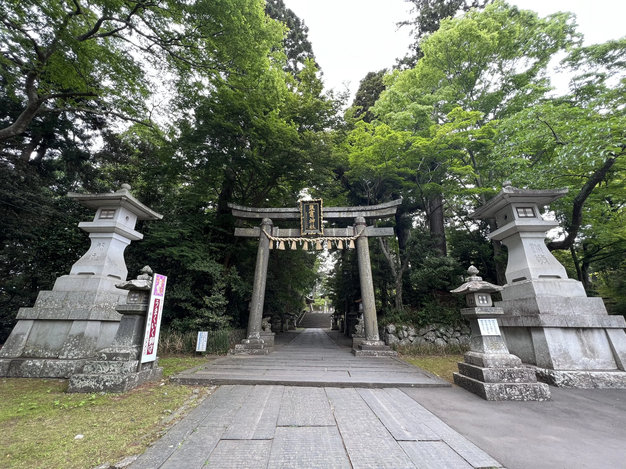 Side entrance to Shiogama shrine