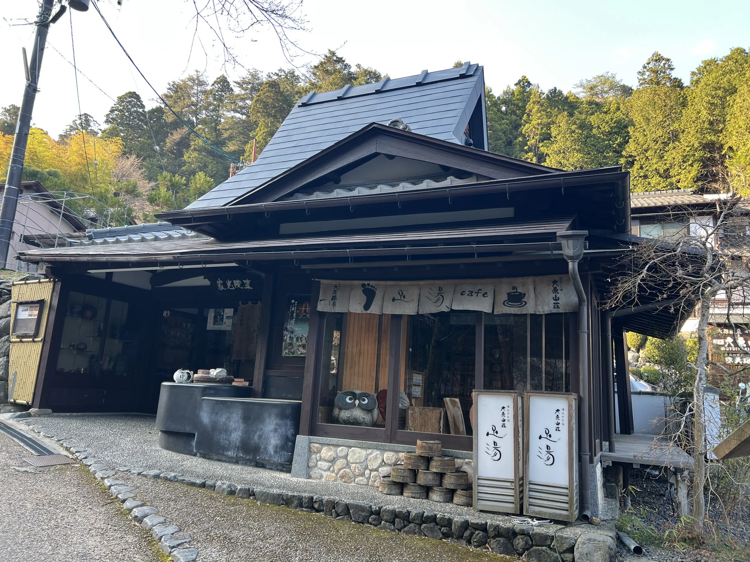 Ohara Sansou’s Foot Spa Cafe