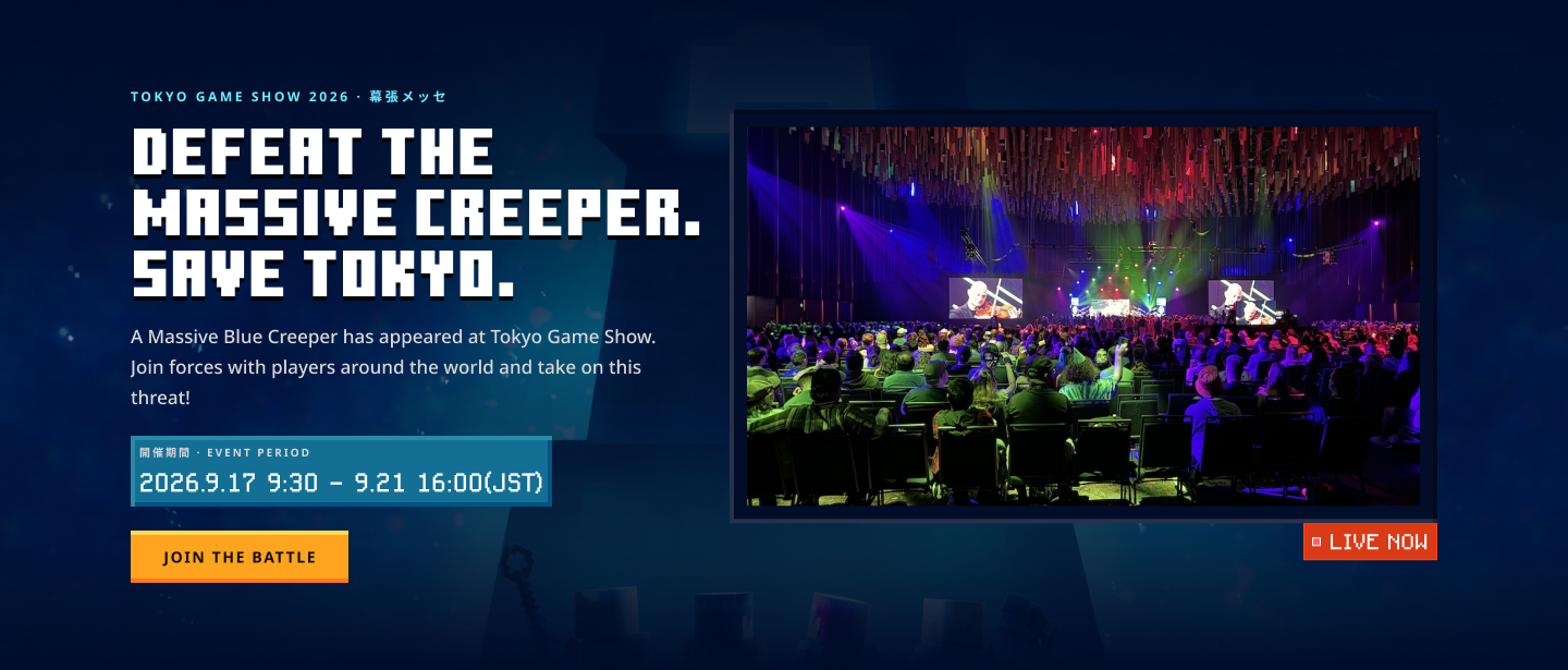 Creeper Battle live event page with Tokyo Game Show imagery and a clear Join the Battle action.