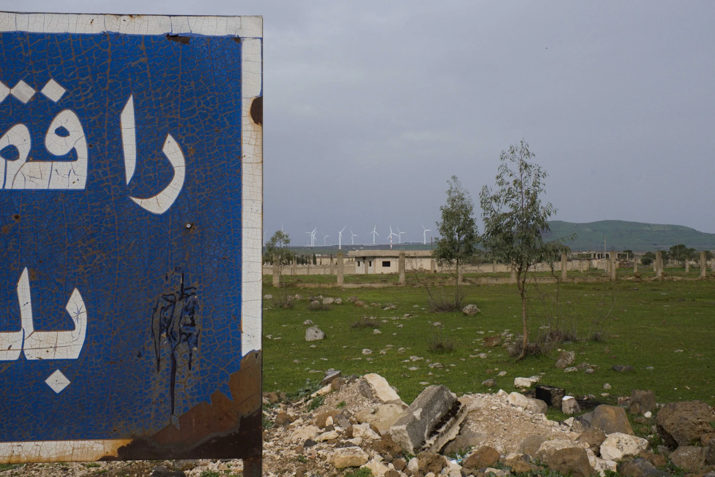 Qouneitra, zone tampon sous tension (1).jpg