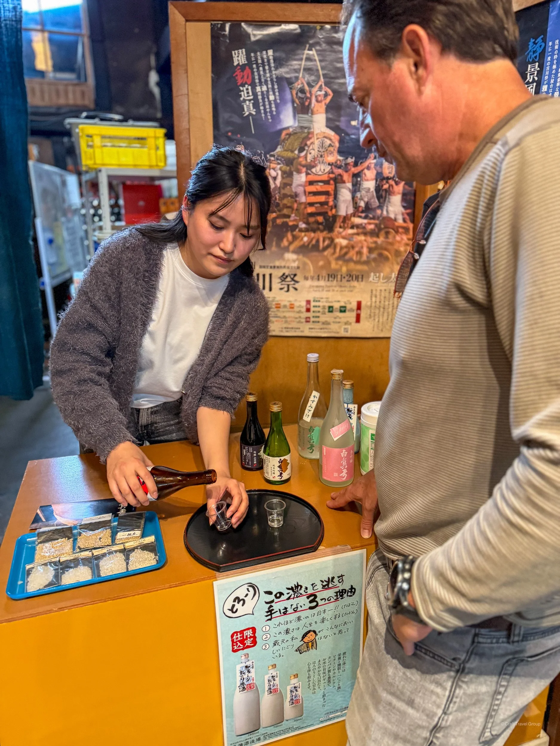 clare-craft-travel-hida-furukawa-2.jpg