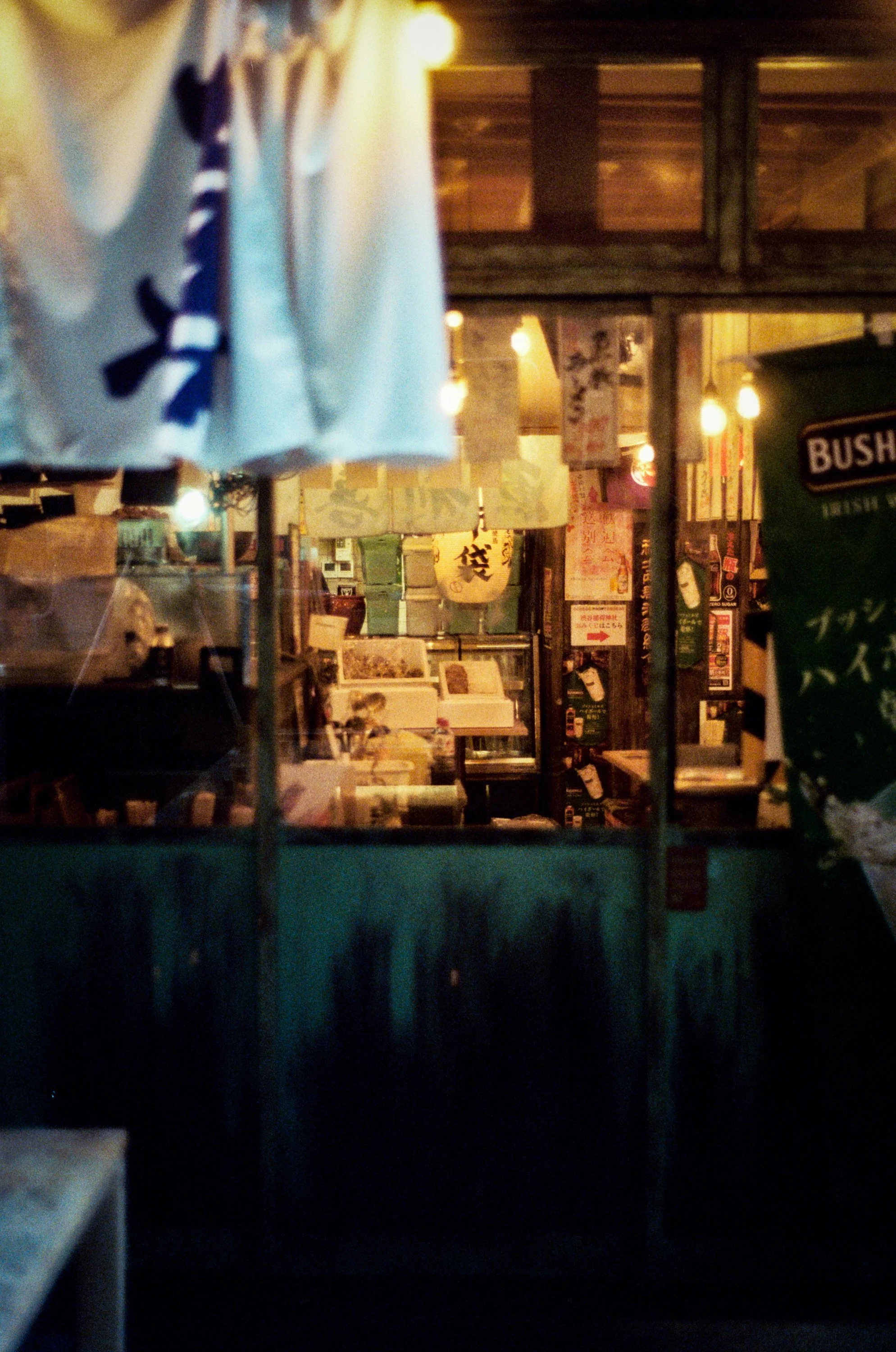 A Dialogue Between Inside and Outside. A Photo Essay