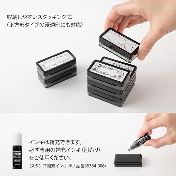 Midori Paintable Half-Size Block Stamp To-Do List – Omoi Life Goods