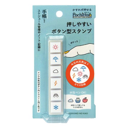 Kodomo No Kao: Letters and Numbers Stamp Set – Papergame