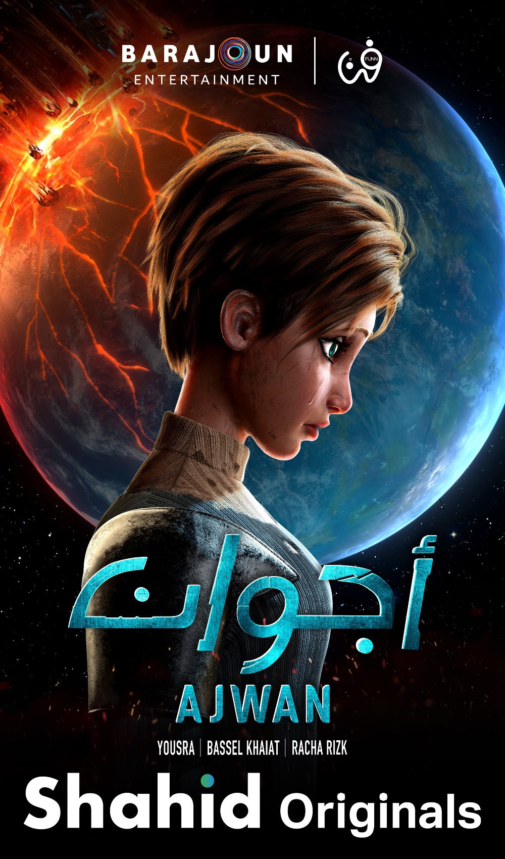 ajwan poster resized.jpg