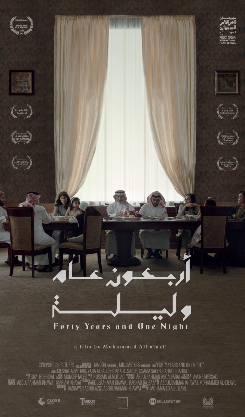 40 years poster resized.jpg
