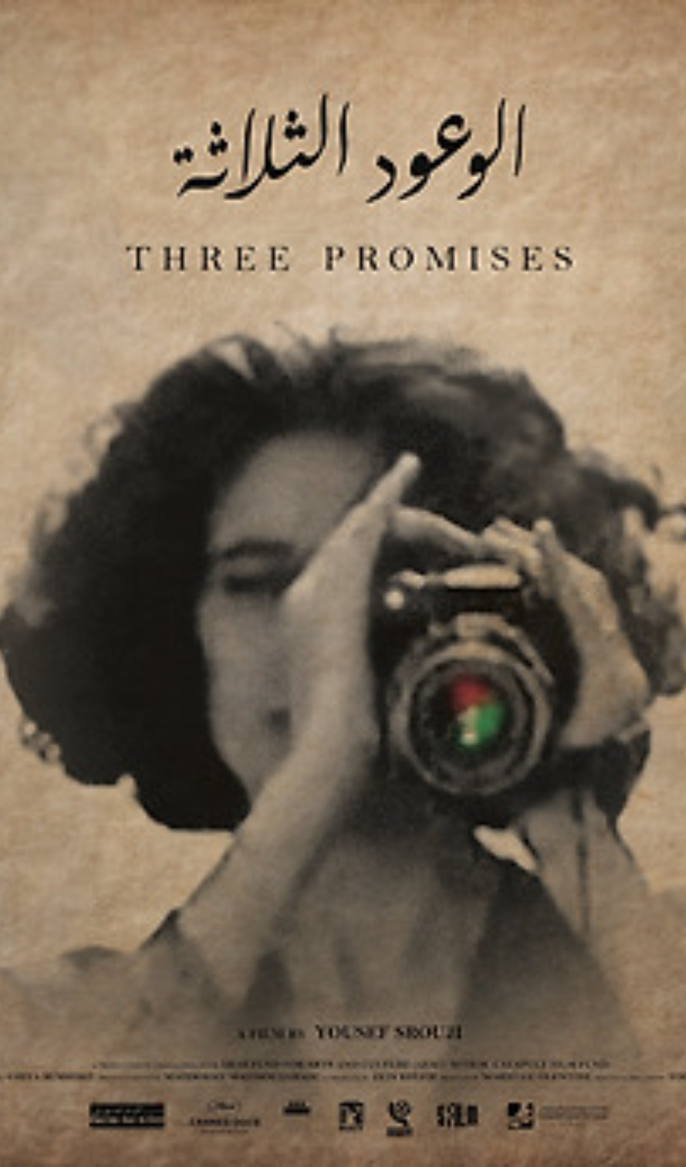 three promises resized poster.jpg
