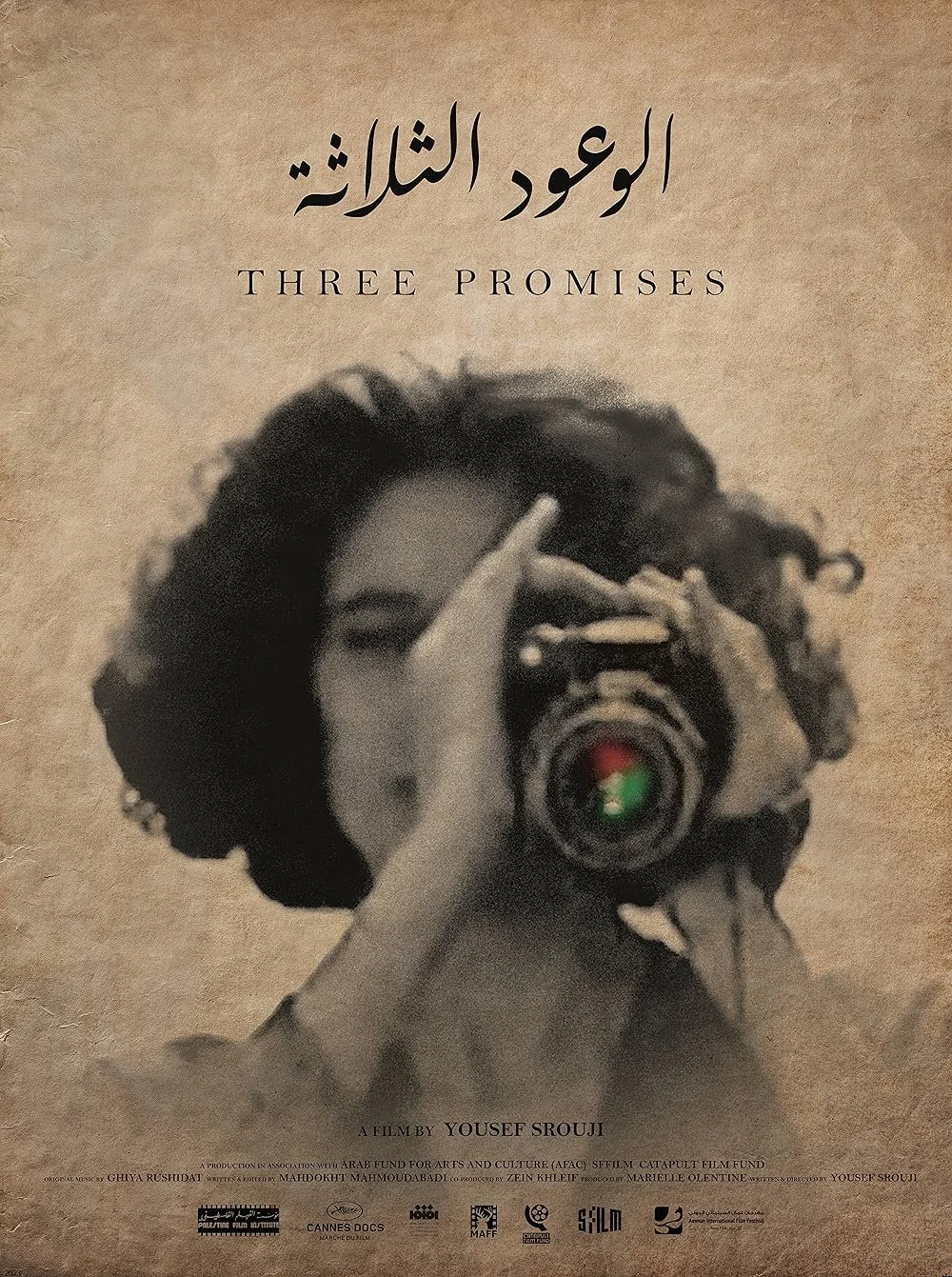 The Three Promises.jpg