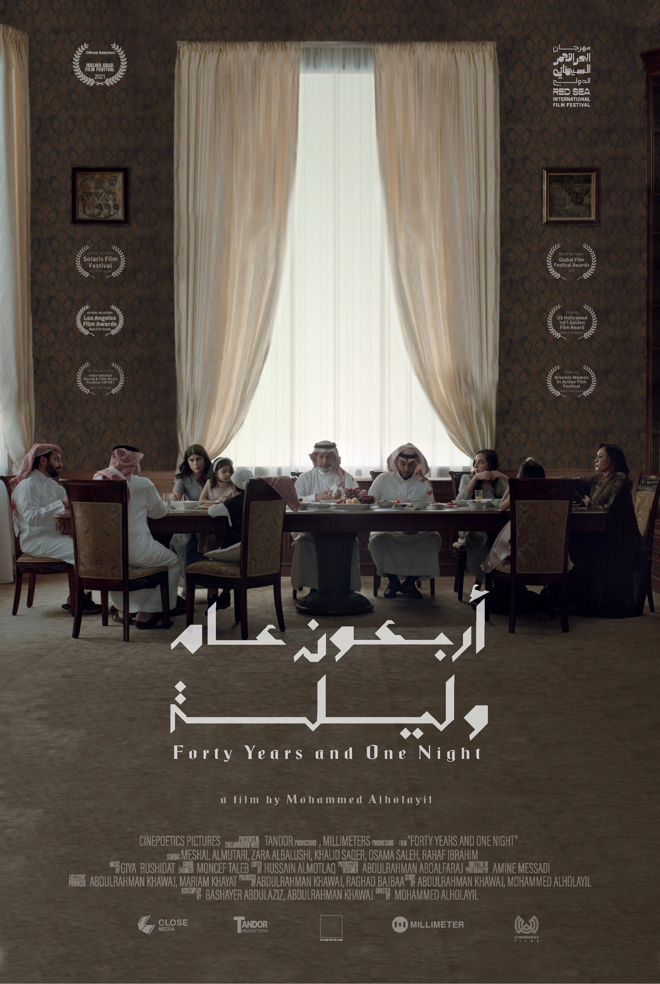 40 Years and One Night.jpg